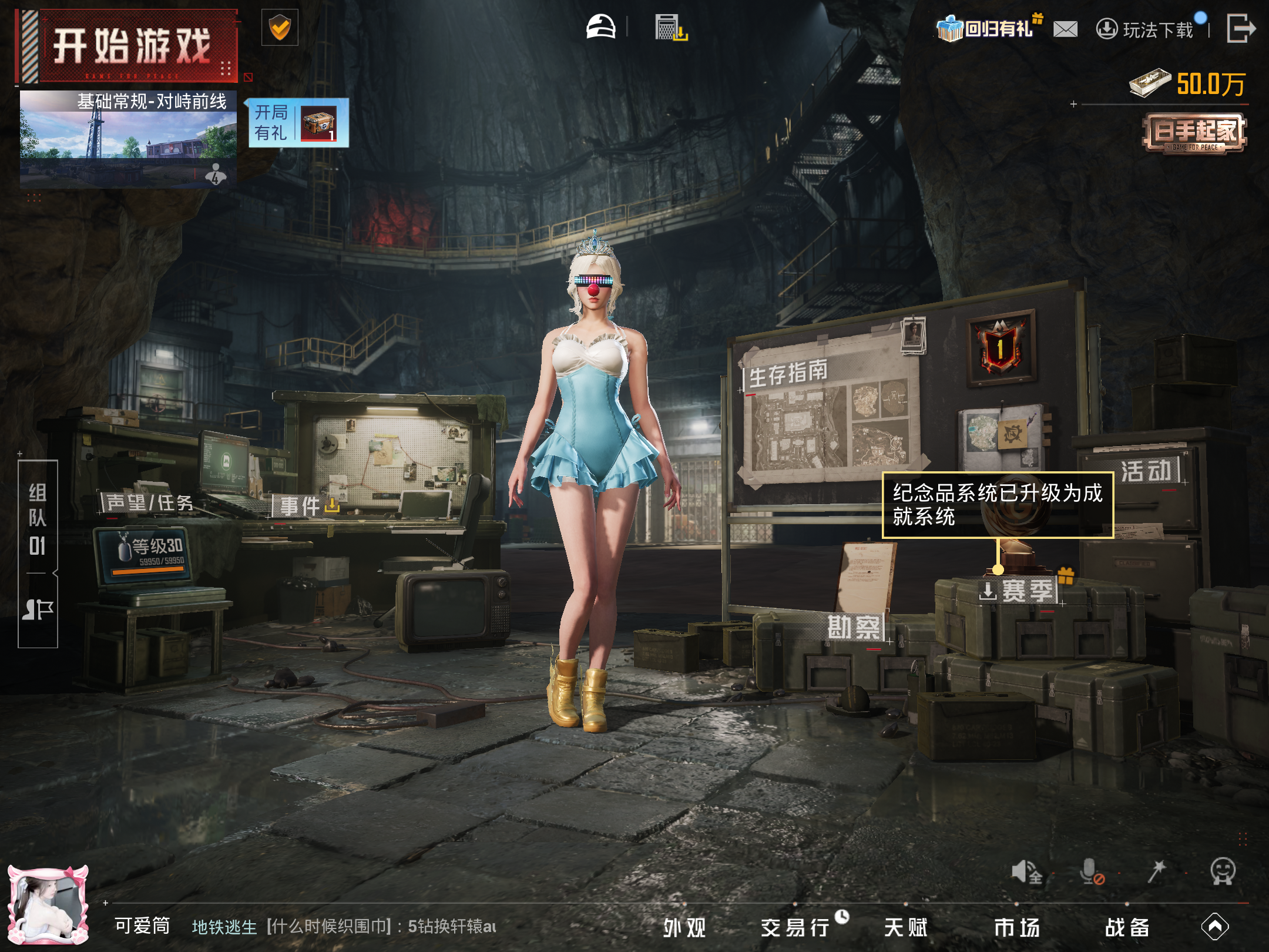 HPCMW4165201和平精英账号详情图22