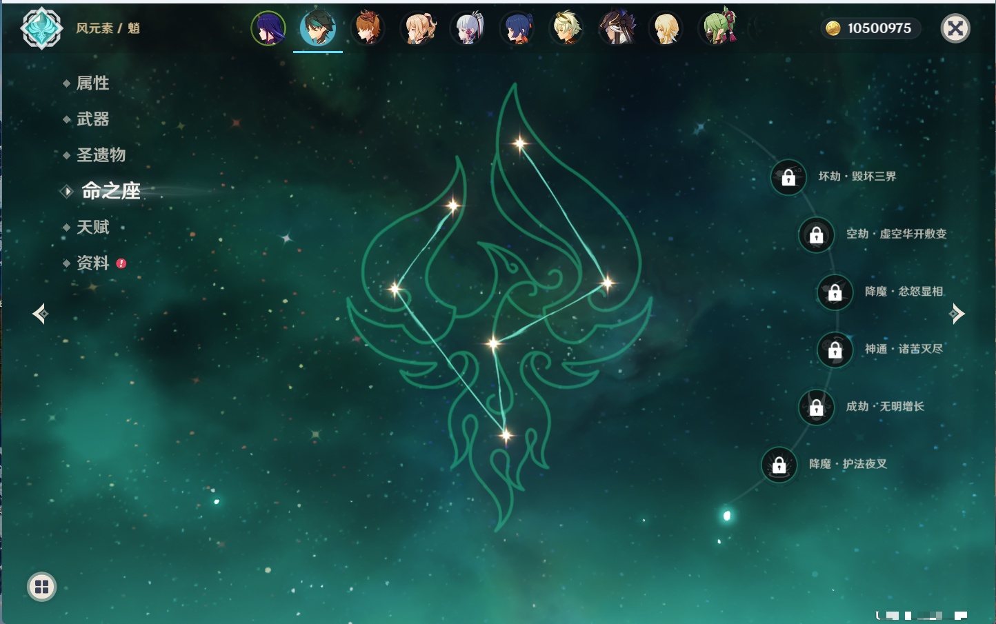 YSMK43931原神账号详情图36