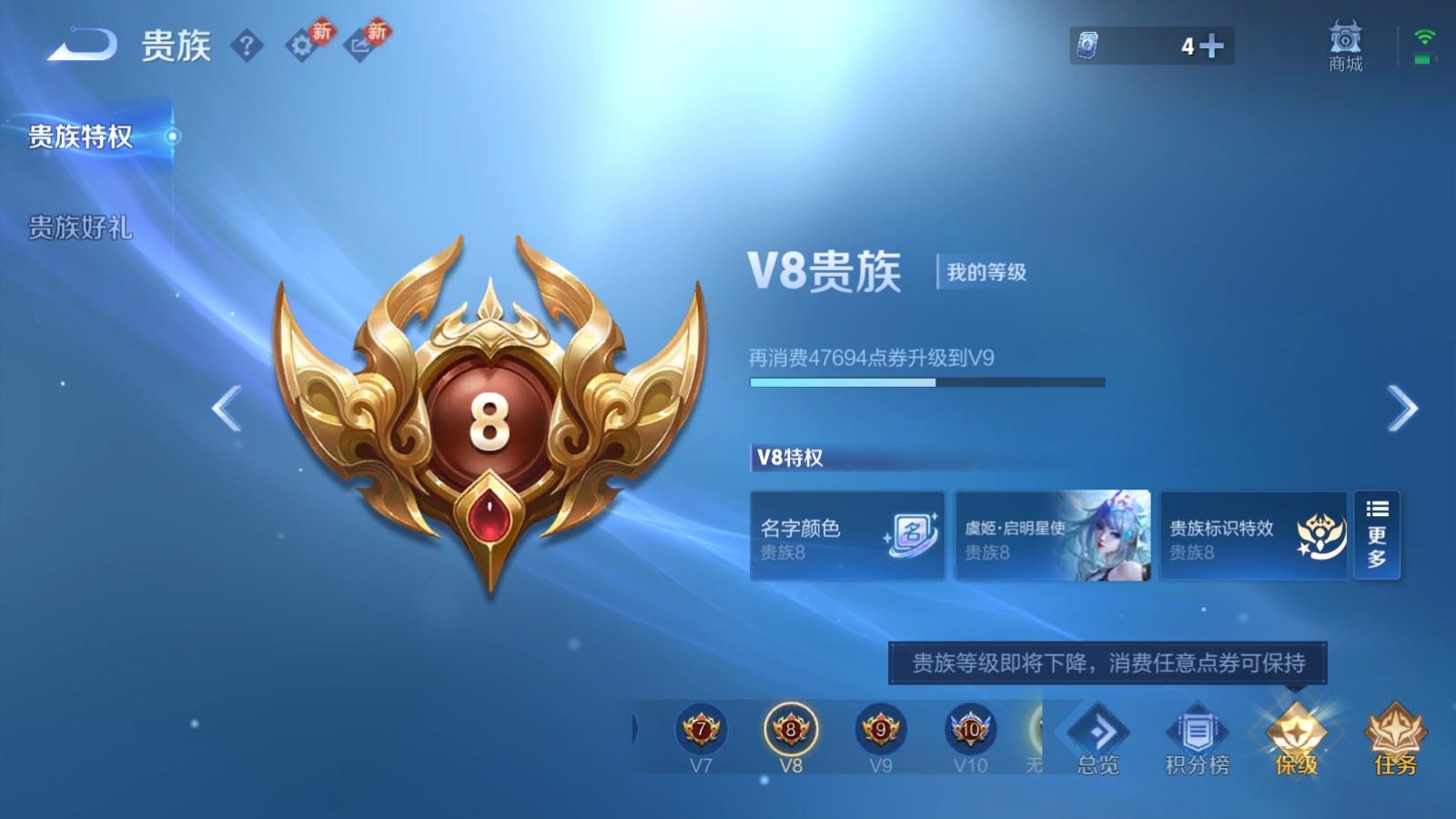 WZCMW4291362王者荣耀账号详情图18