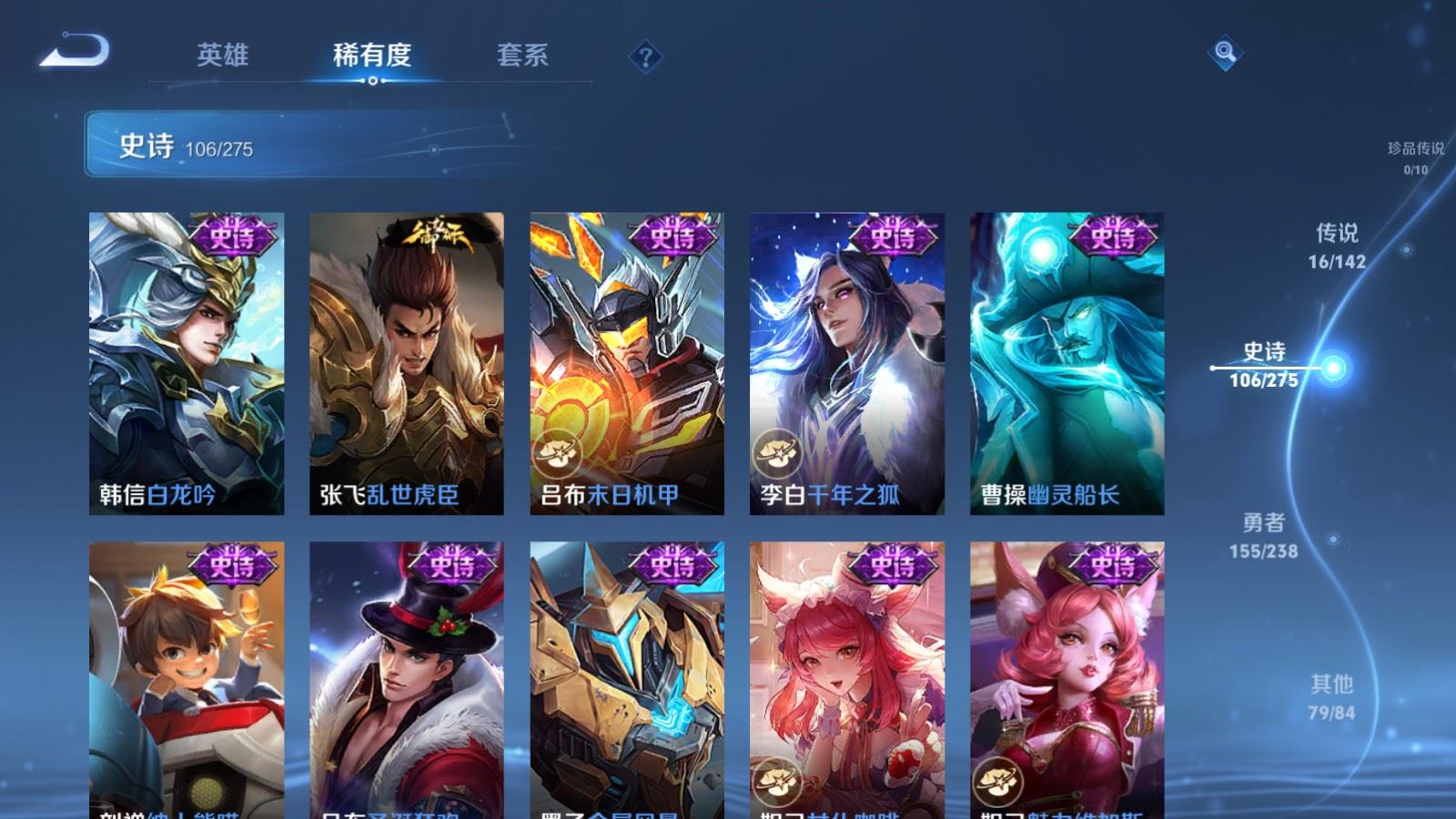 WZCMW4291426王者荣耀账号详情图16