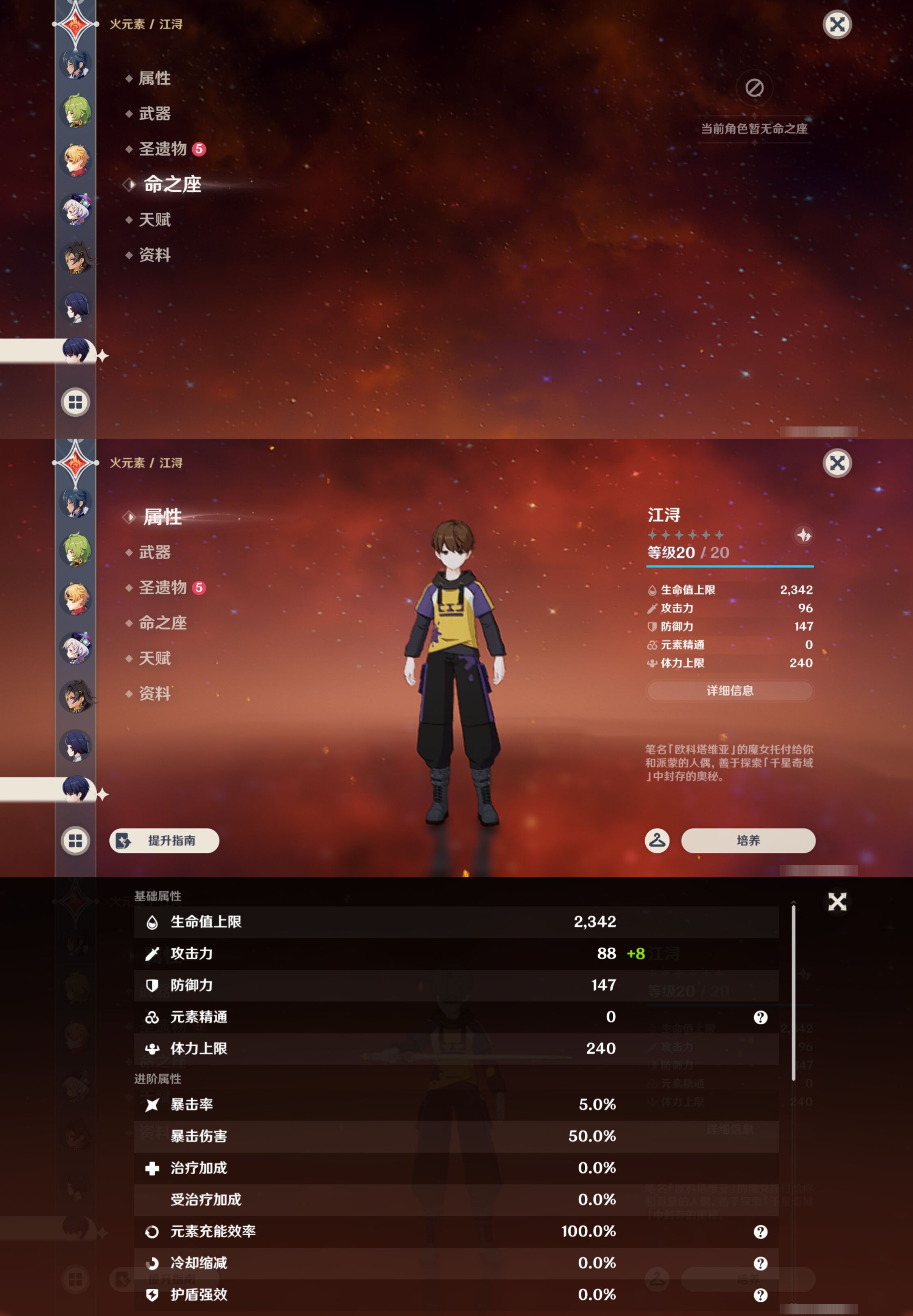 YSMK43972原神账号详情图41