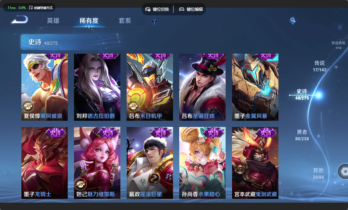 WZZM4283528王者荣耀账号详情图11 WZZM4283528王者荣耀账号详情图11