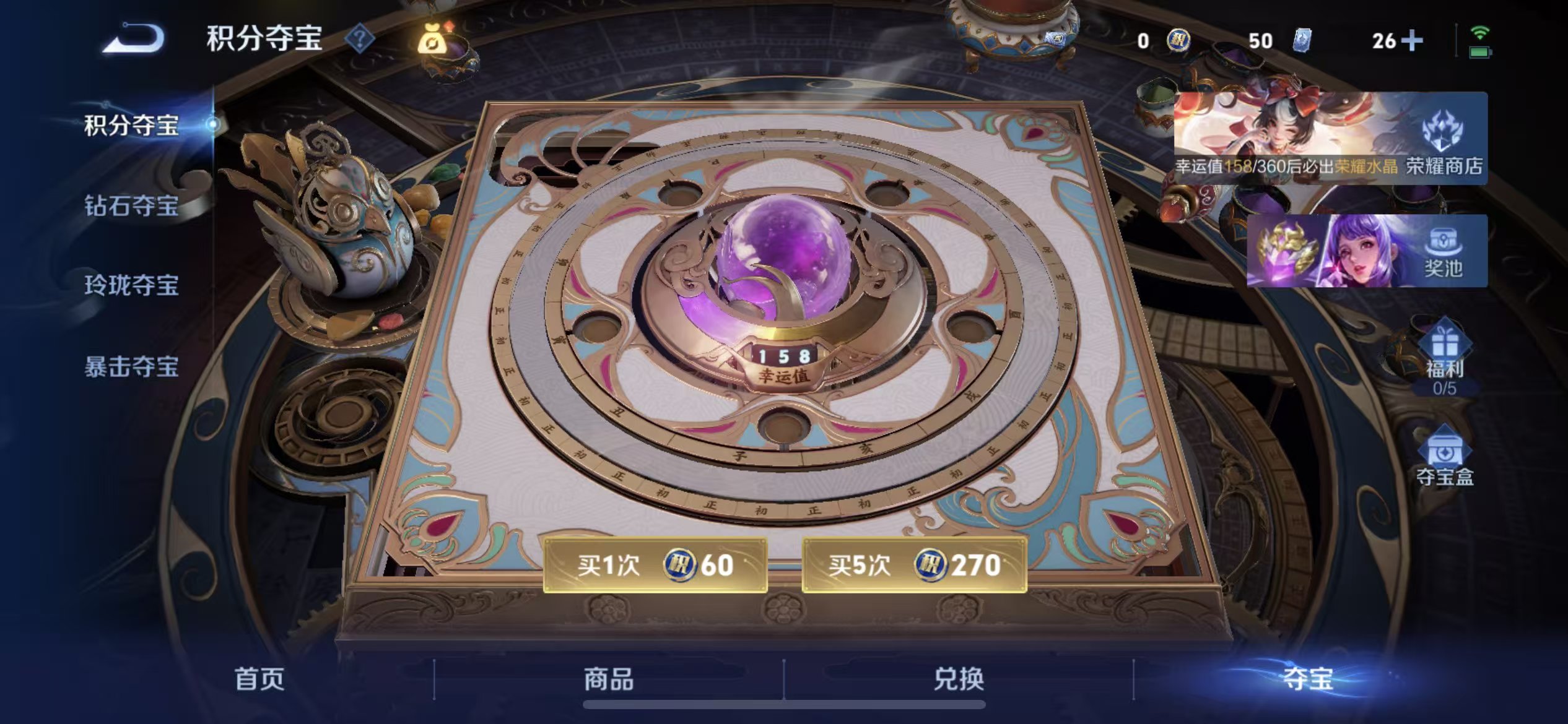 WZCMW4291307王者荣耀账号详情图2 WZCMW4291307王者荣耀账号详情图2