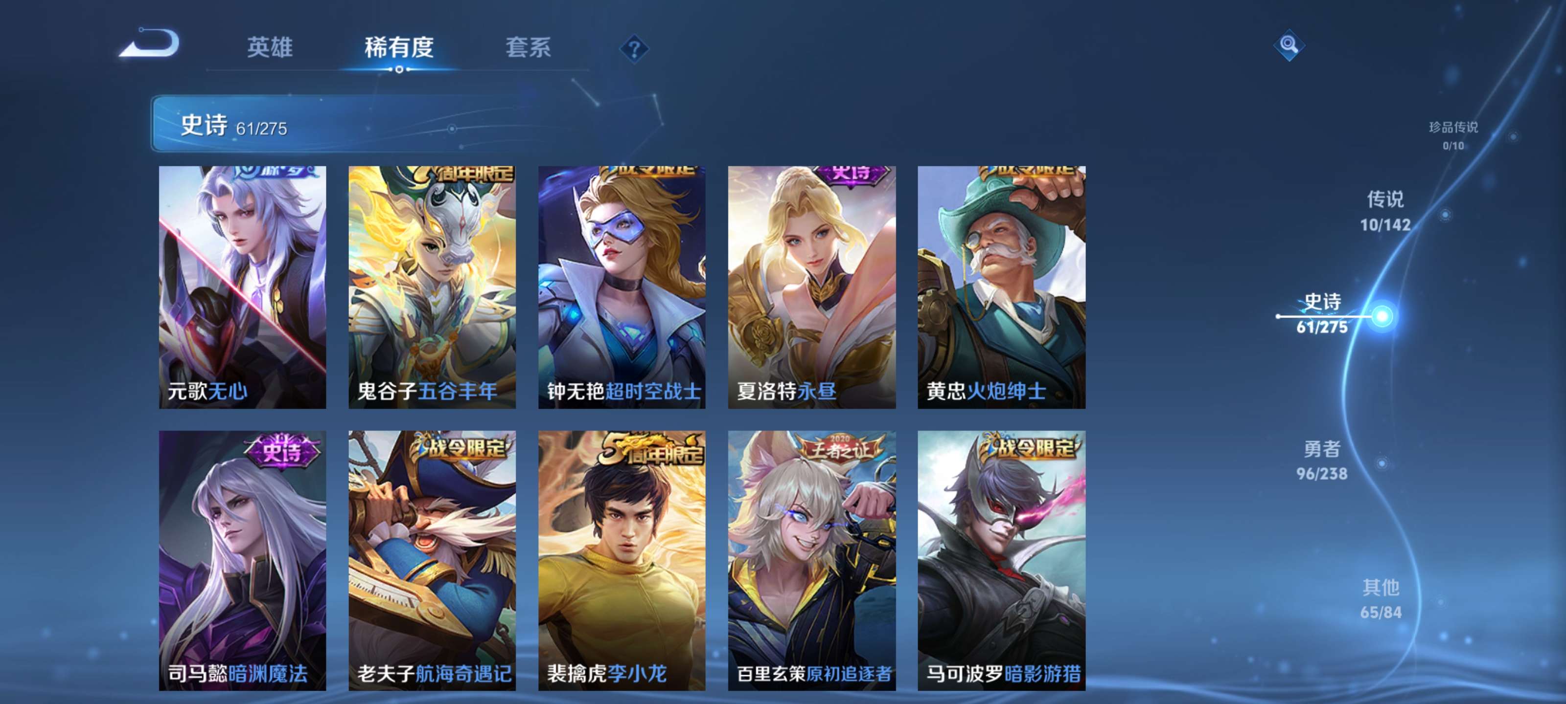 WZZM4283413王者荣耀账号详情图9