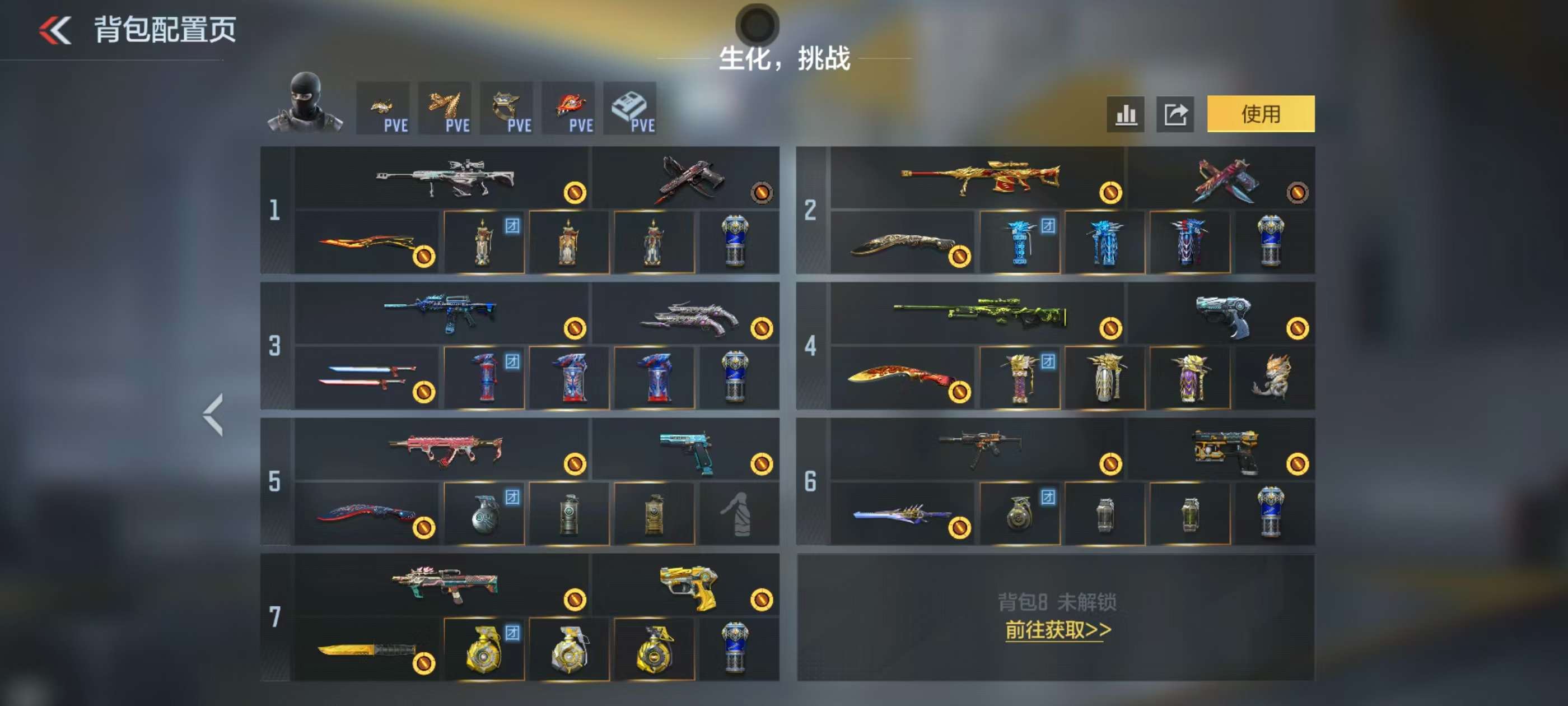 CFMQM430729枪战王者账号详情图5