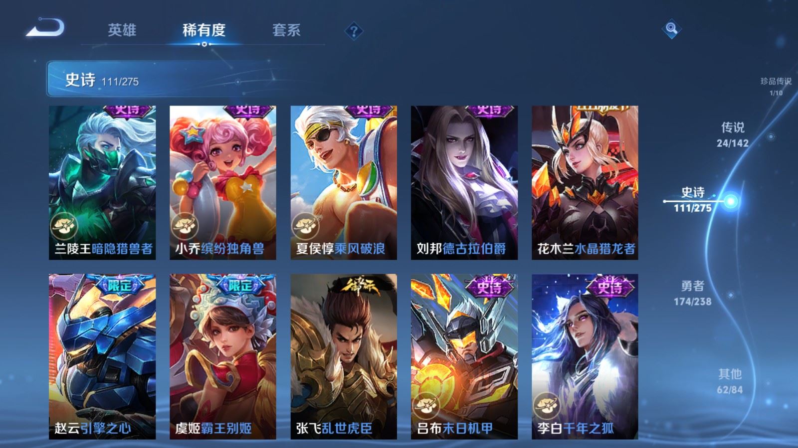 WZCMW4291352王者荣耀账号详情图18