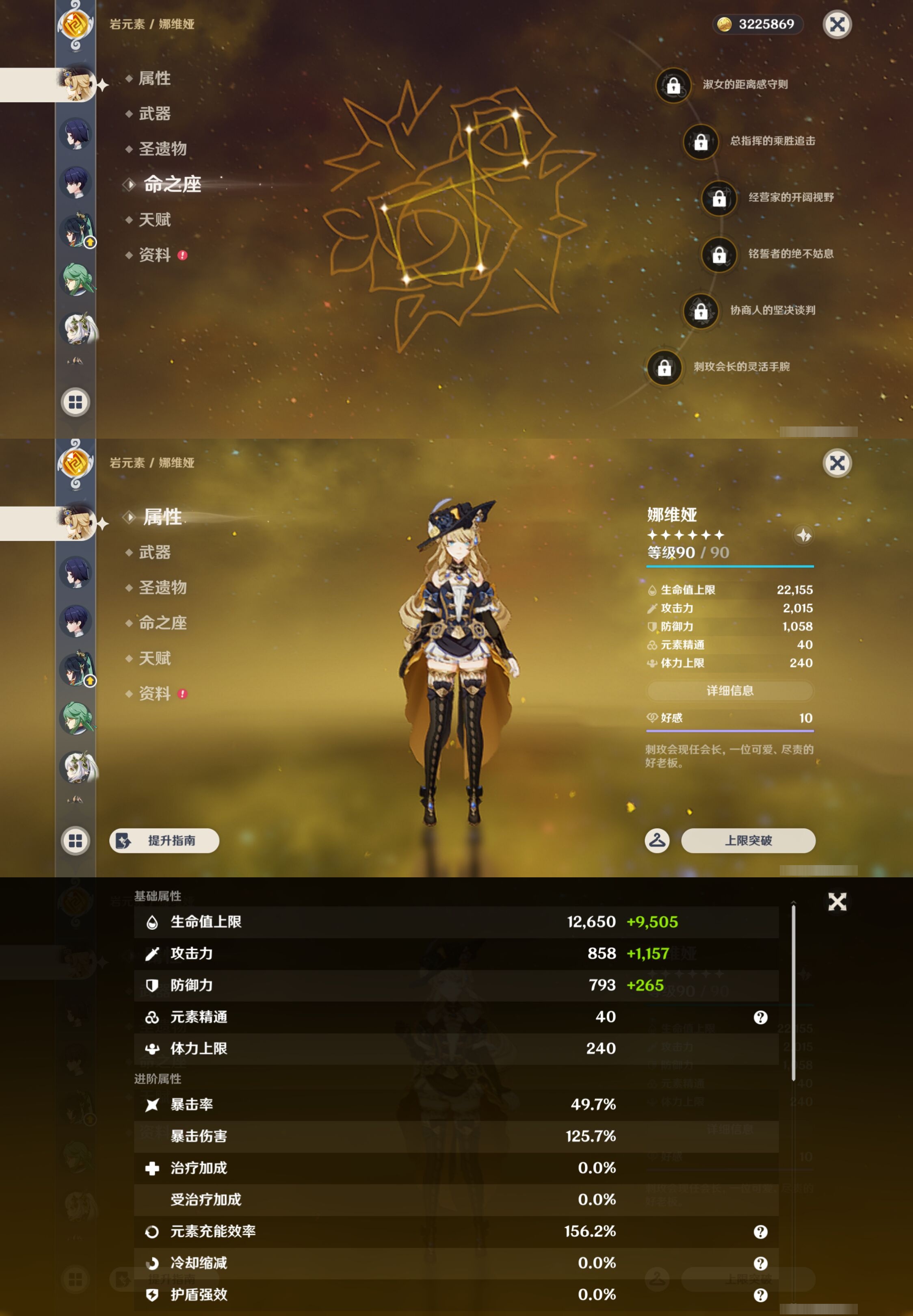 YSMK43967原神账号详情图13