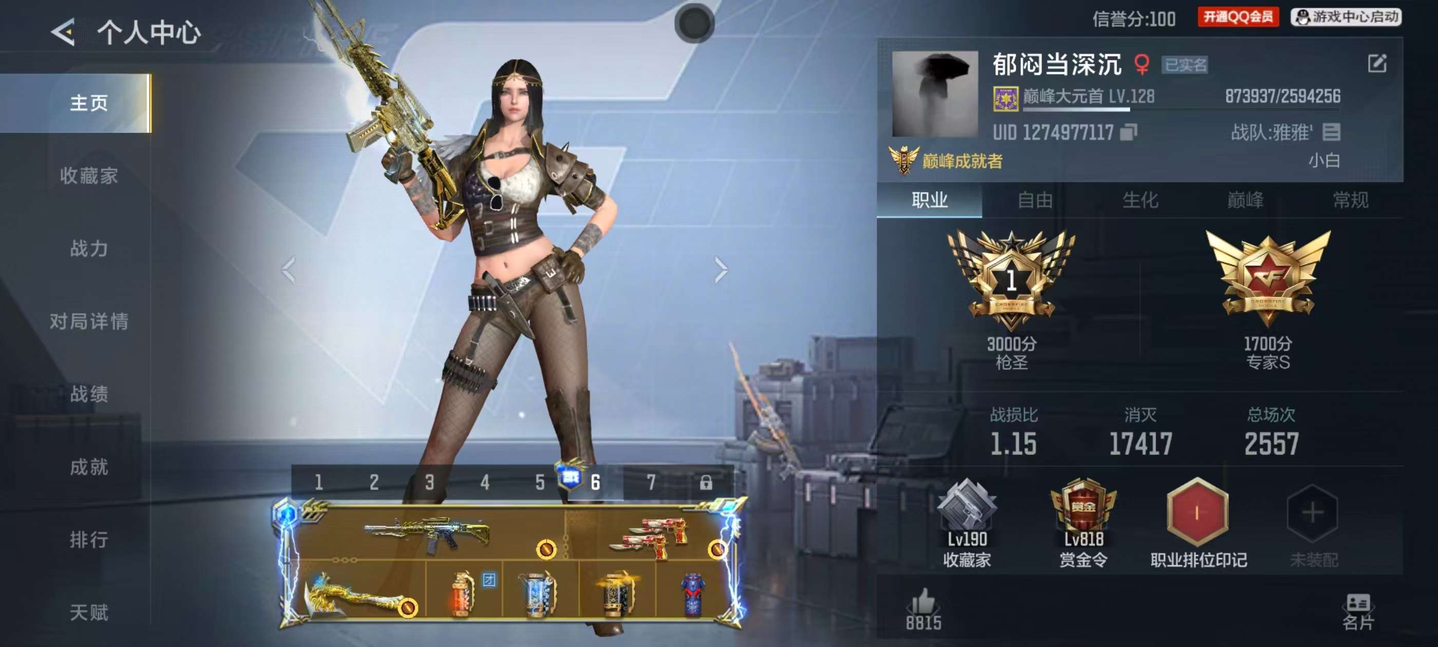 CFMQM430728枪战王者账号详情图2