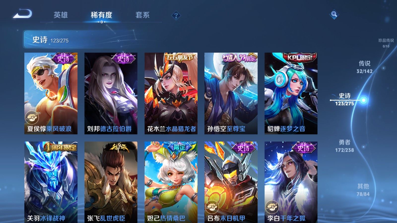 WZCMW4291576王者荣耀账号详情图19