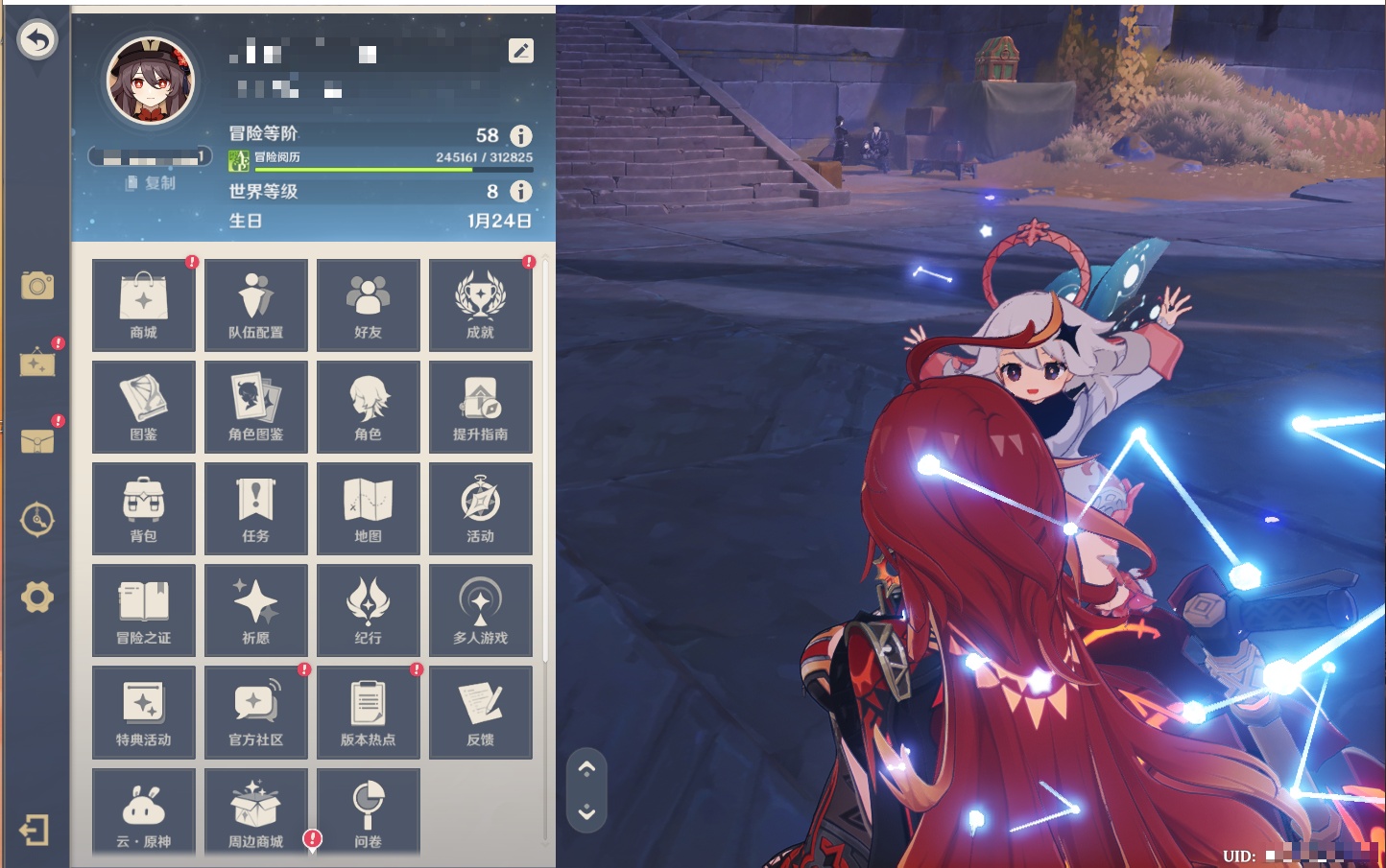 YSMK43937原神账号详情图33 YSMK43937原神账号详情图33