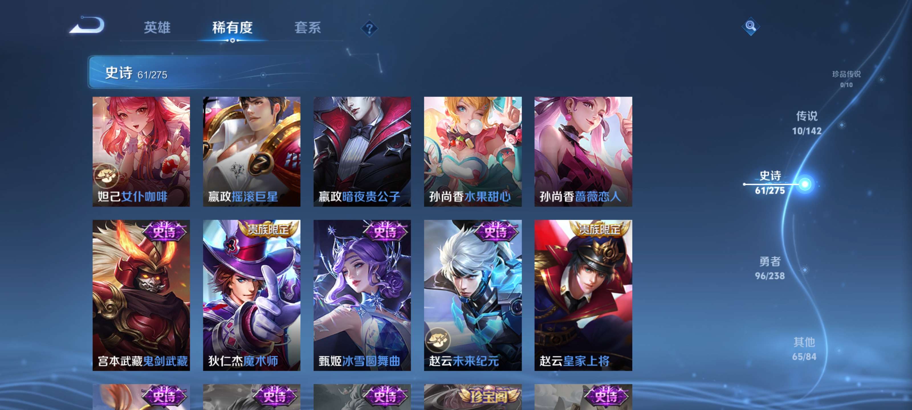 WZZM4283413王者荣耀账号详情图12