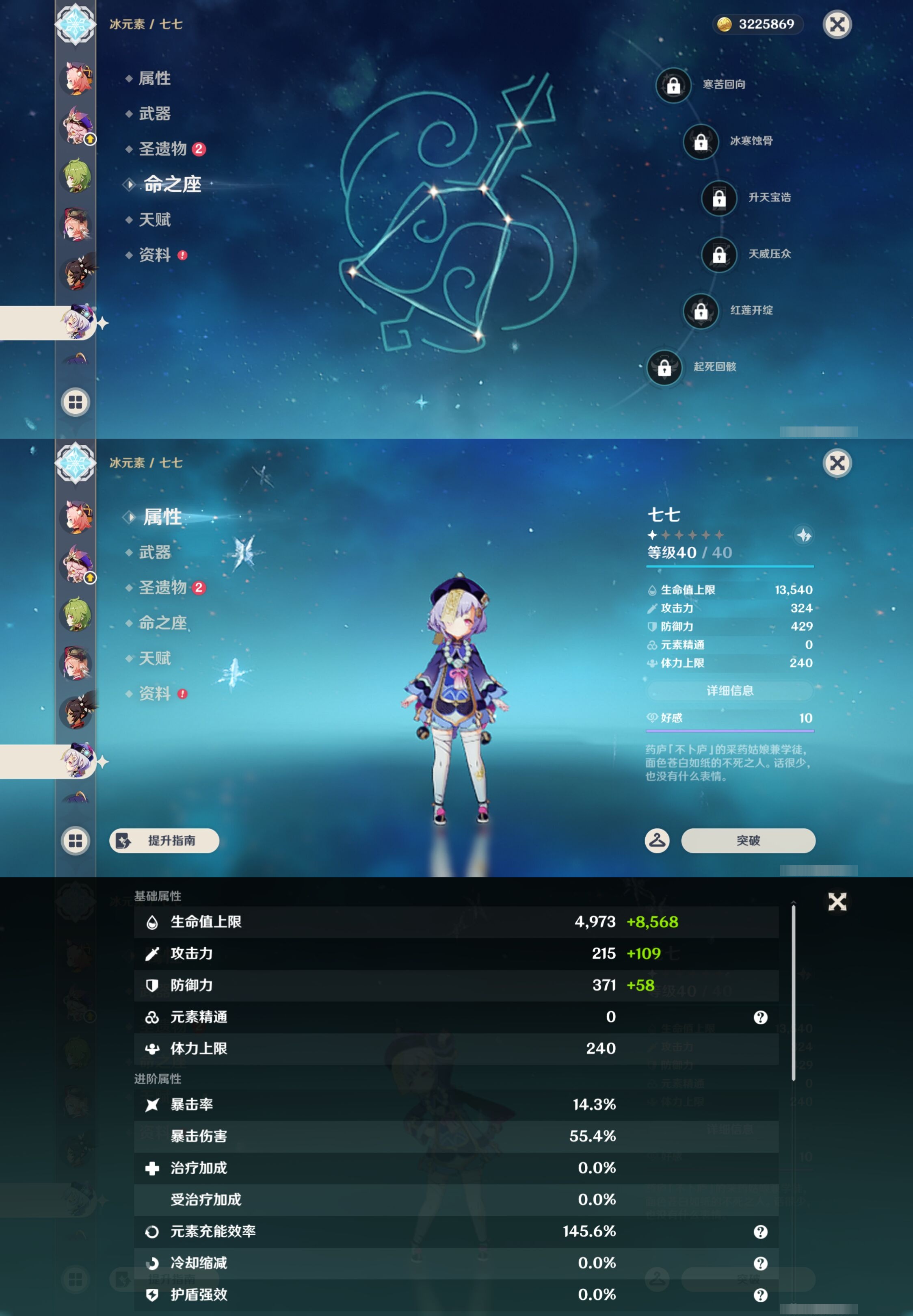 YSMK43967原神账号详情图27