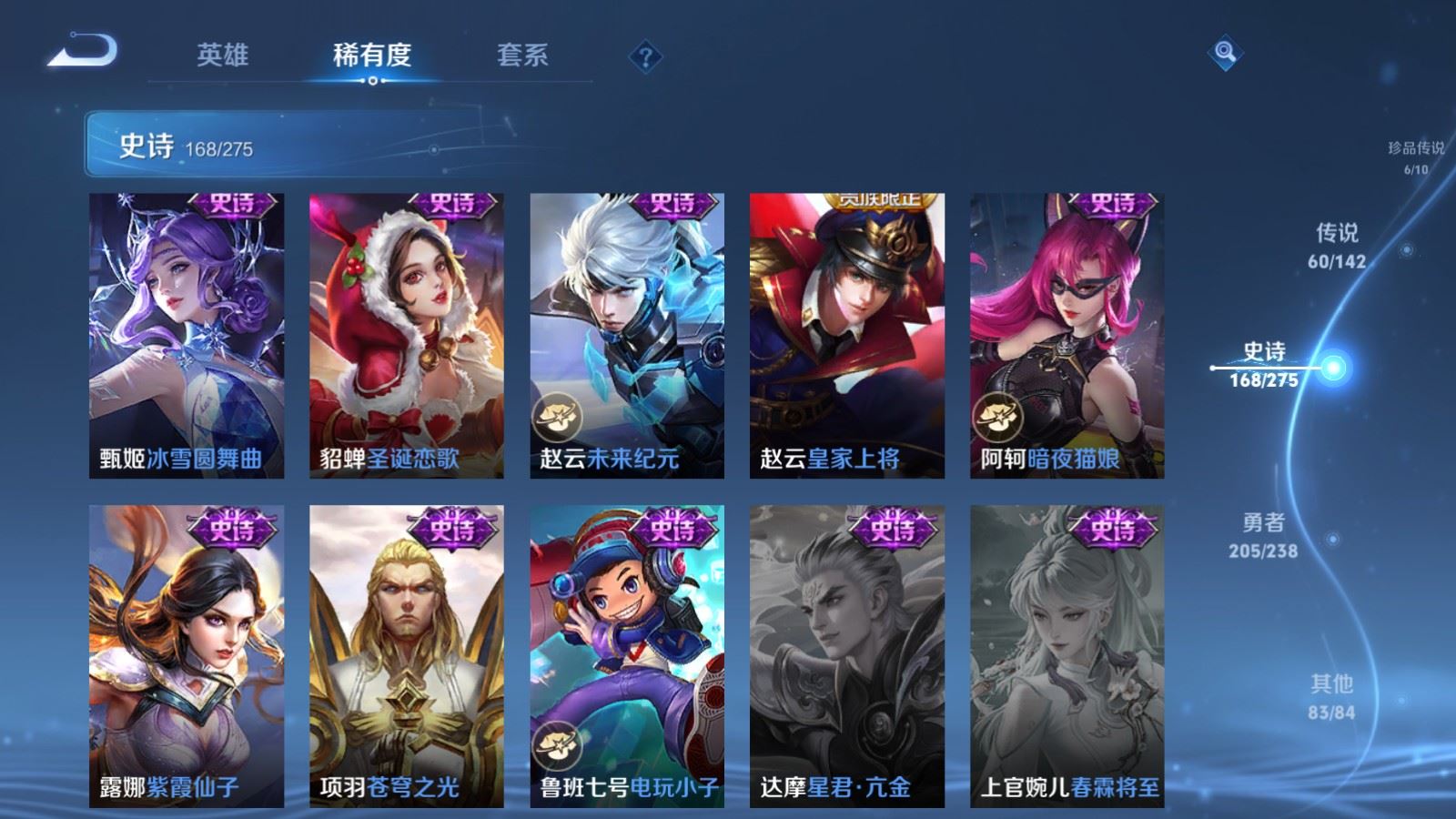 WZCMW4291293王者荣耀账号详情图30