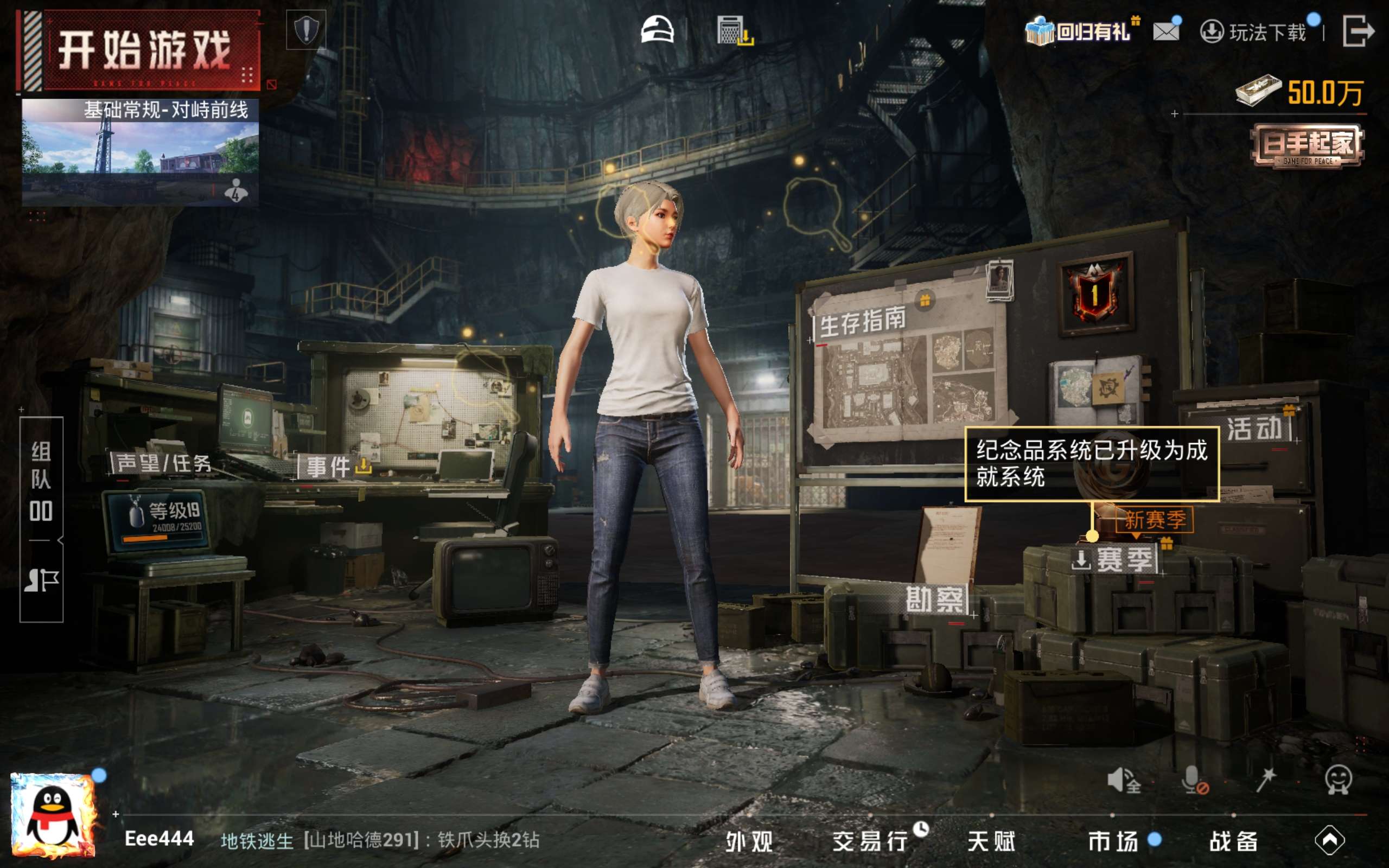 HPCMW4165136和平精英账号详情图13 HPCMW4165136和平精英账号详情图13