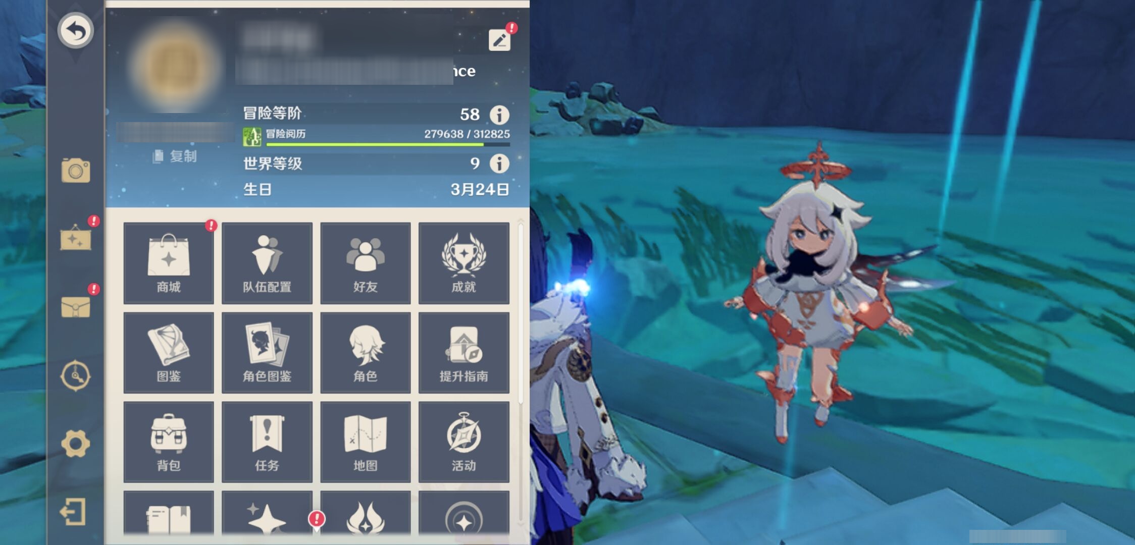 YSMK43971原神账号详情图6