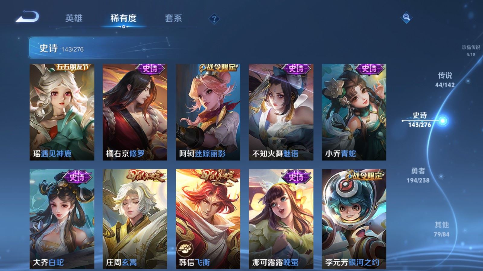 WZCMW4291673王者荣耀账号详情图20