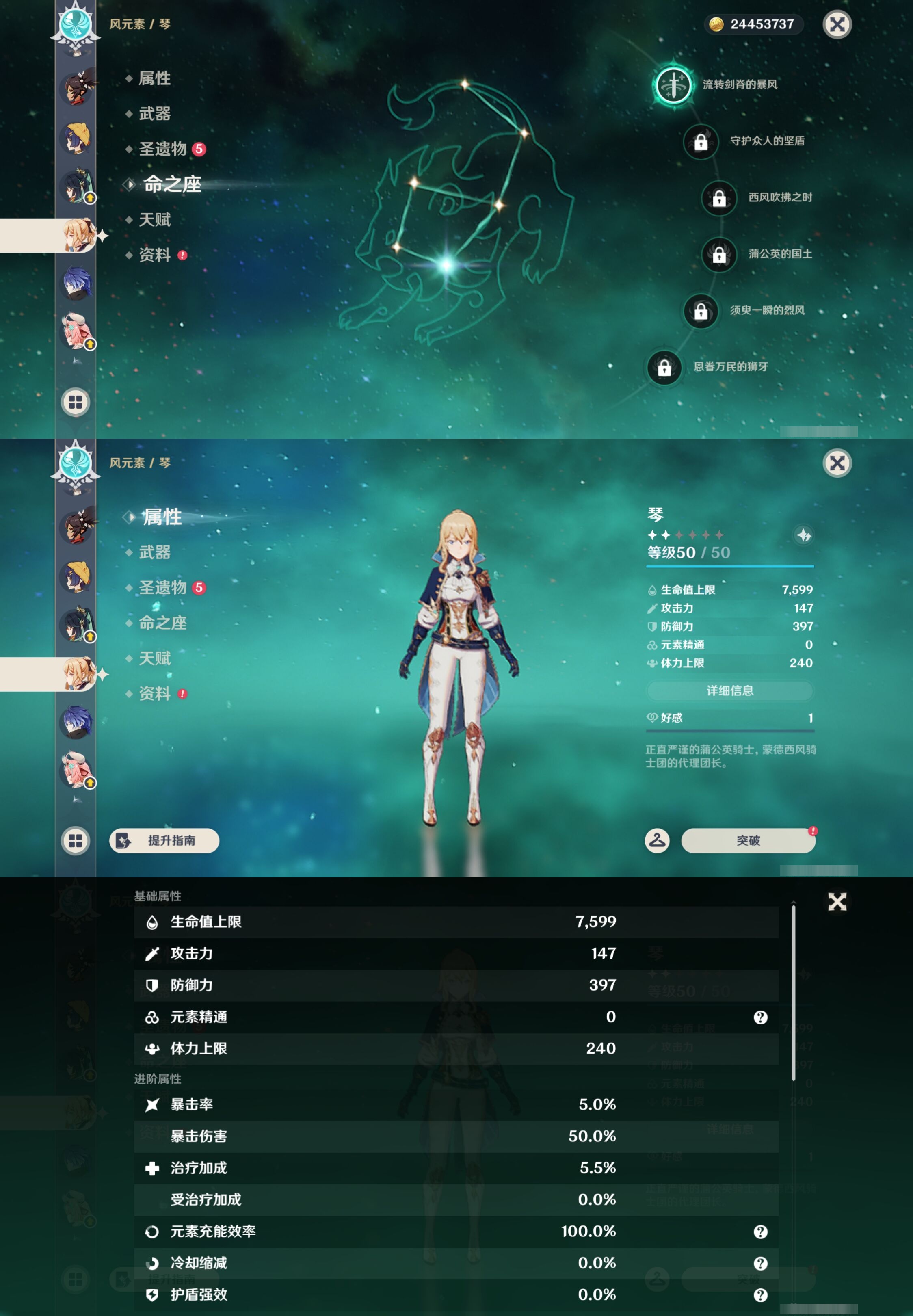 YSMK43917原神账号详情图16