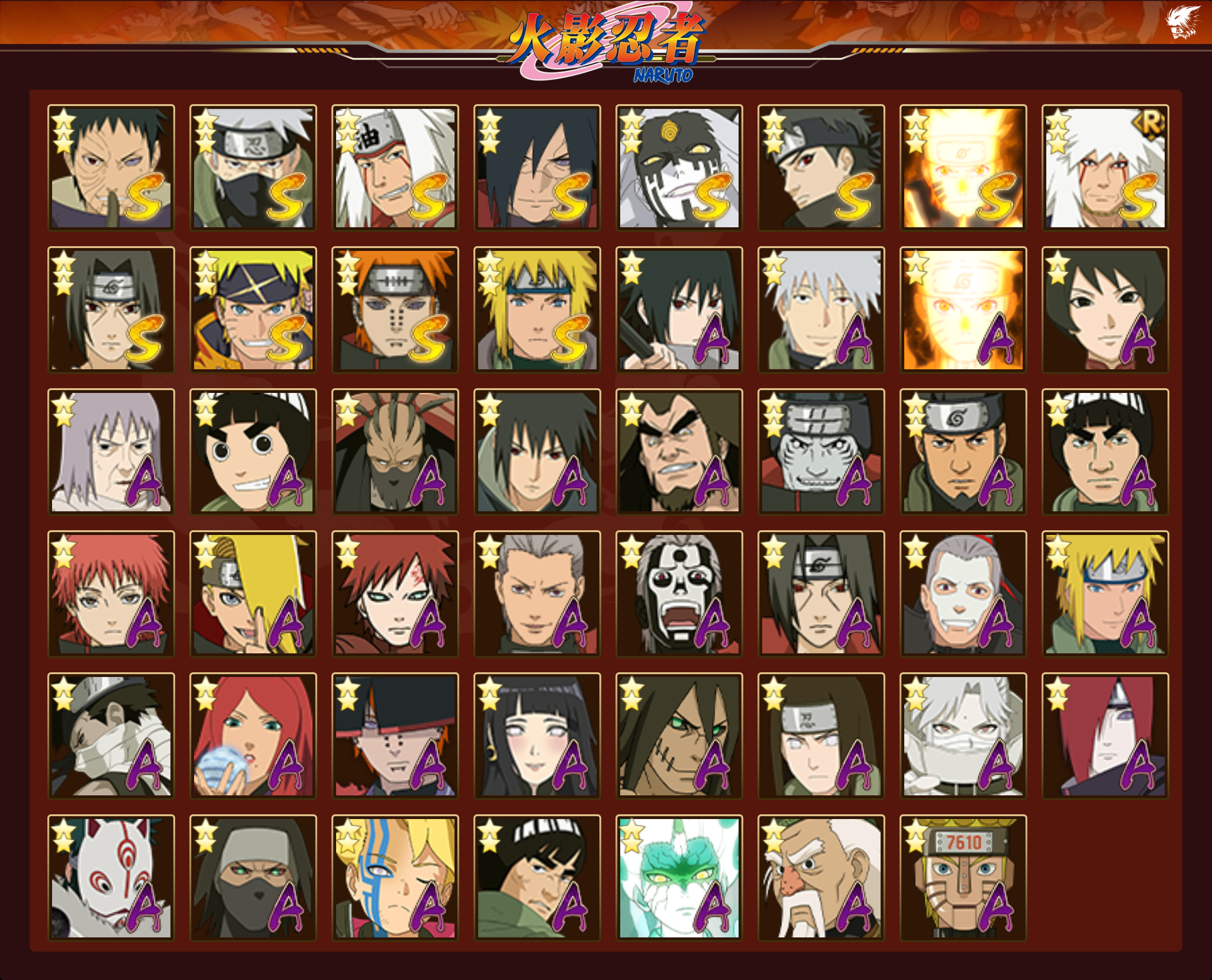 HYCMW425416火影忍者账号详情图15