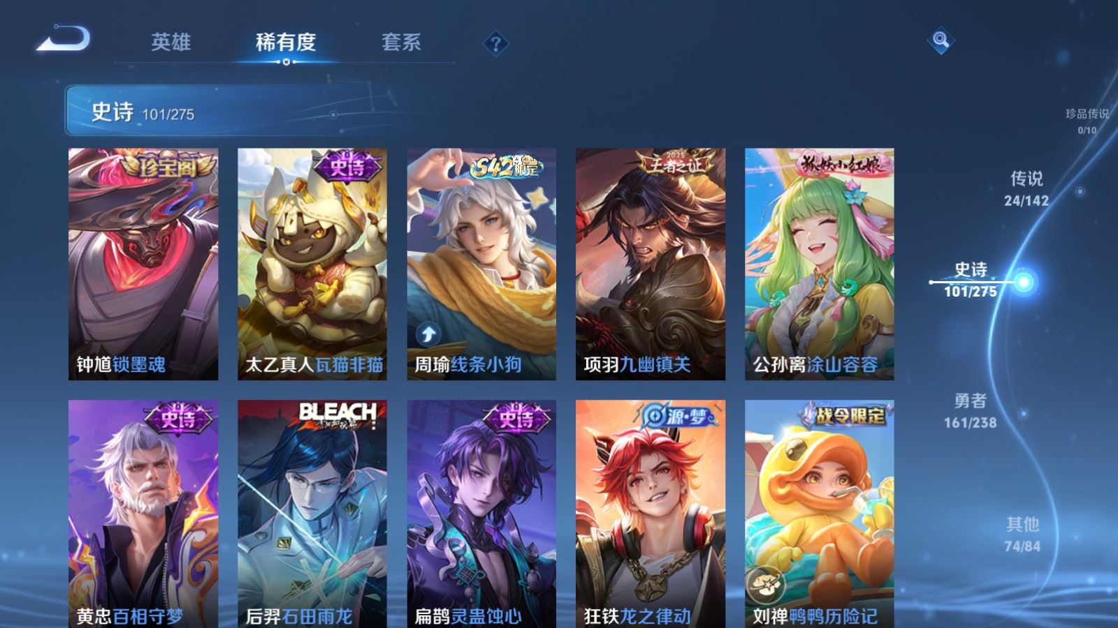 WZCMW4291285王者荣耀账号详情图9