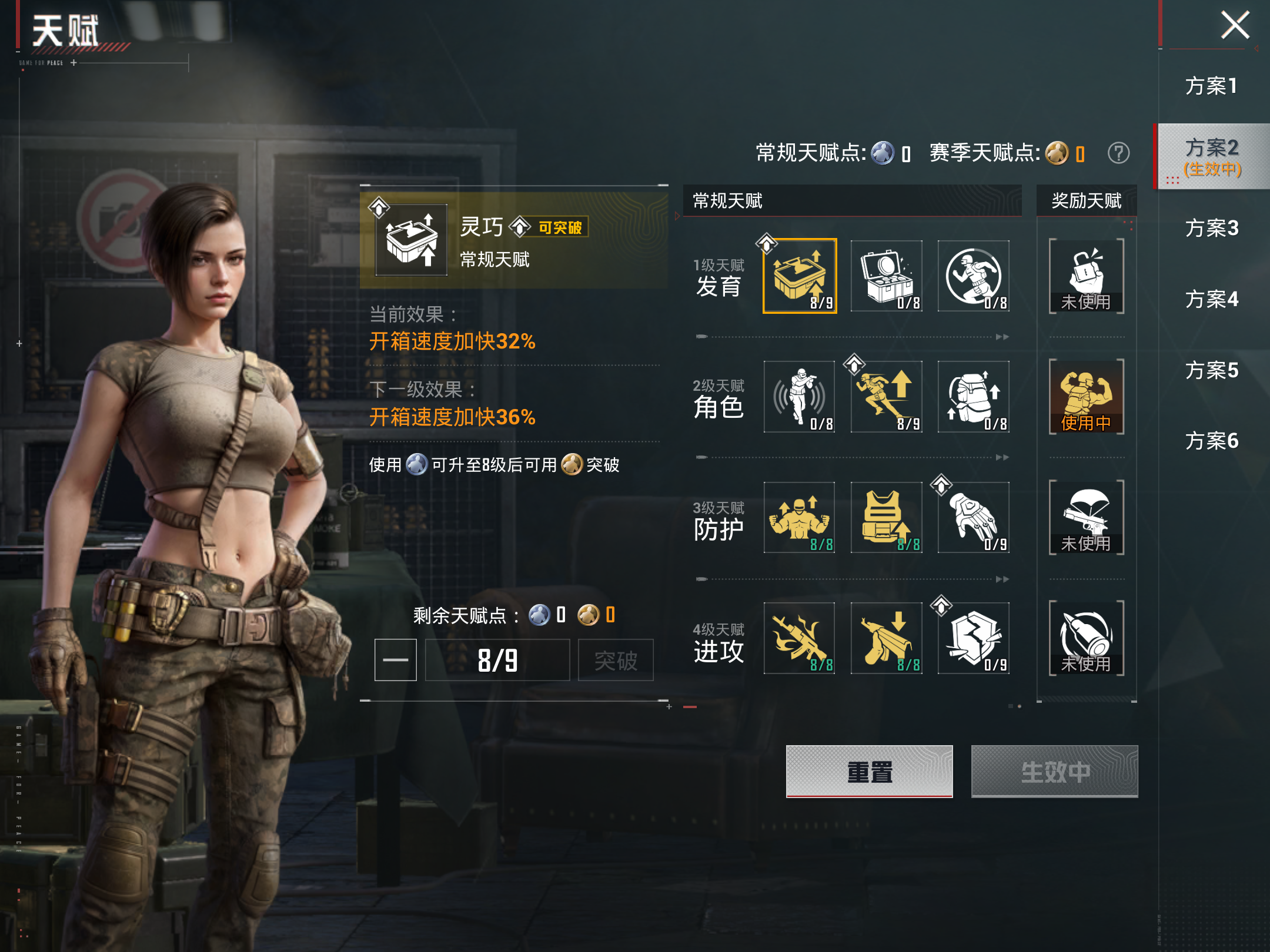 HPCMW4165201和平精英账号详情图23