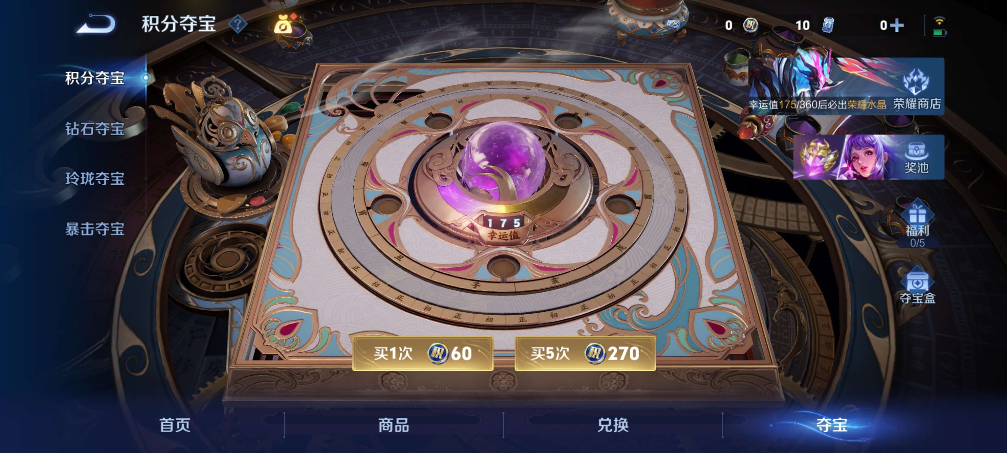 WZZM4291205王者荣耀账号详情图16 WZZM4291205王者荣耀账号详情图16