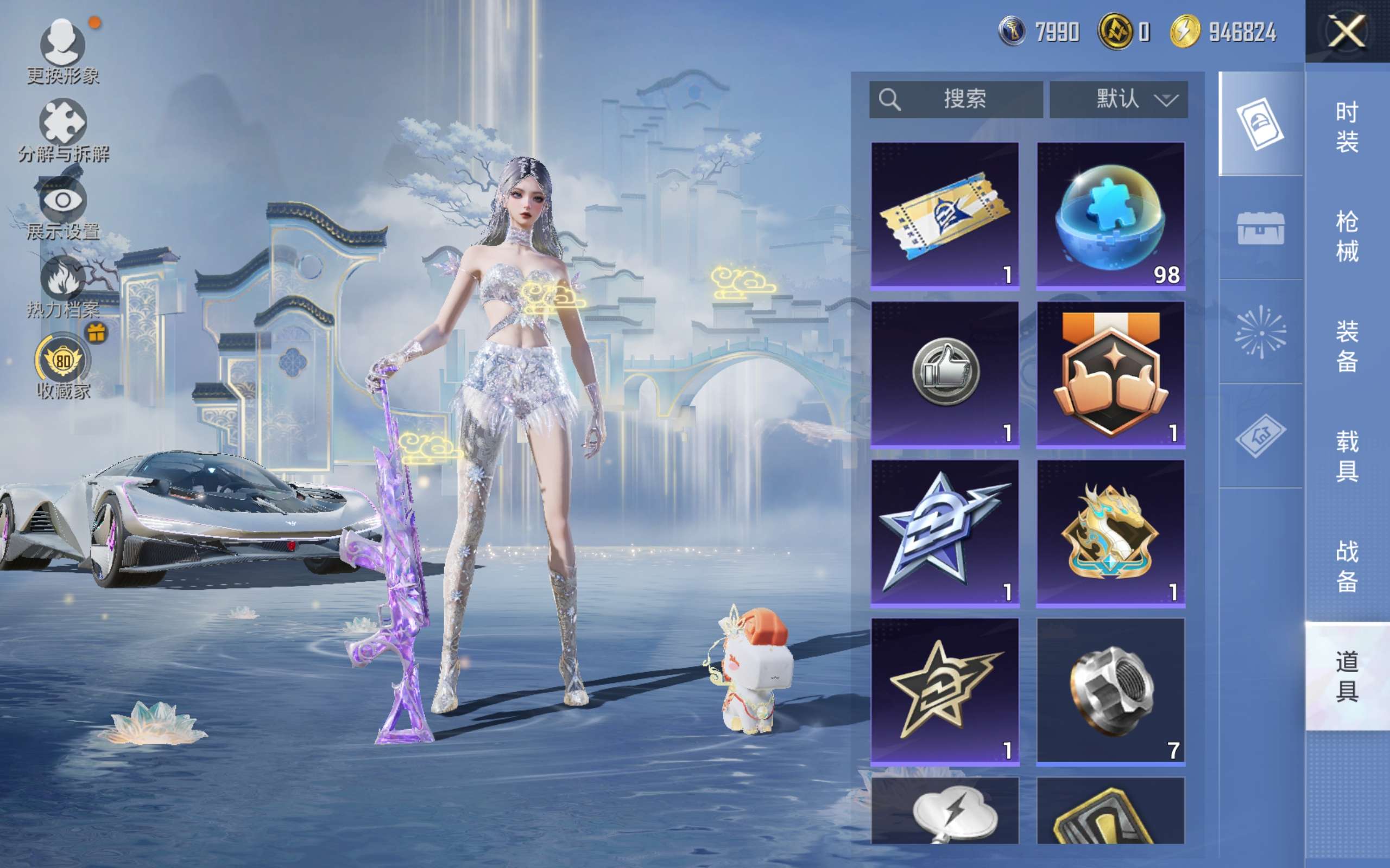 HPCMW4165561和平精英账号详情图14