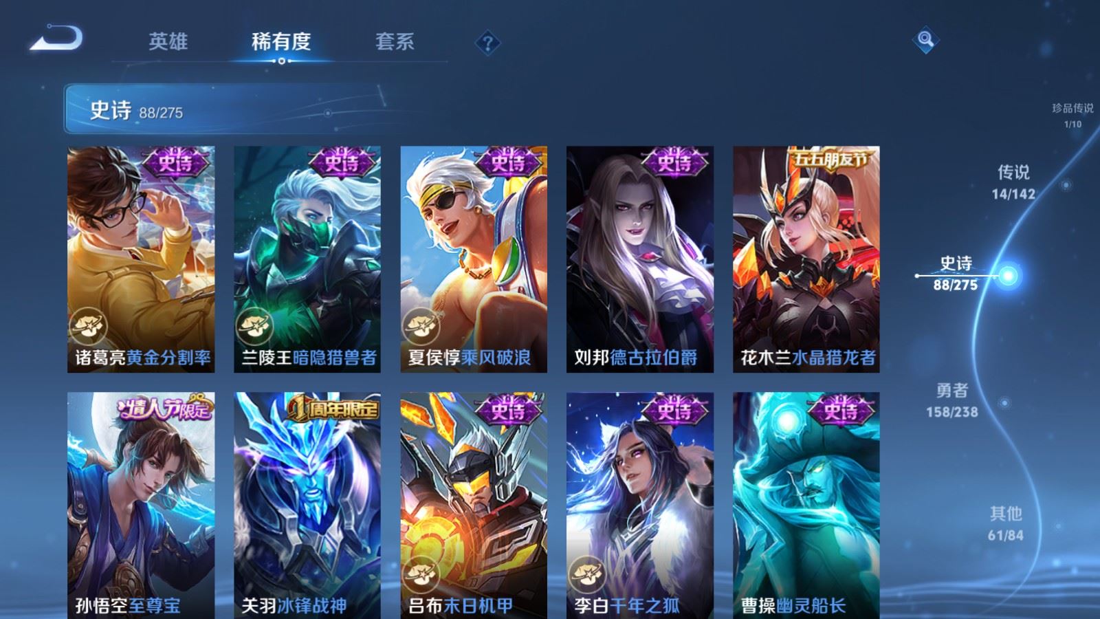 WZCMW4291476王者荣耀账号详情图16