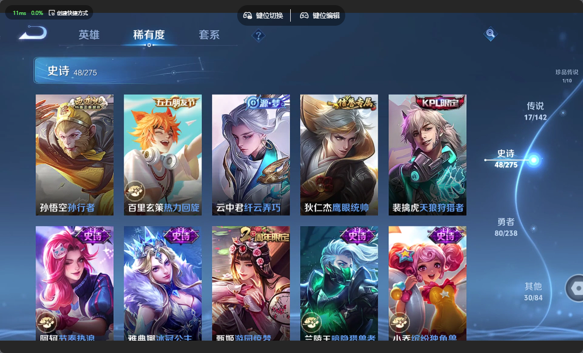 WZZM4283528王者荣耀账号详情图10 WZZM4283528王者荣耀账号详情图10