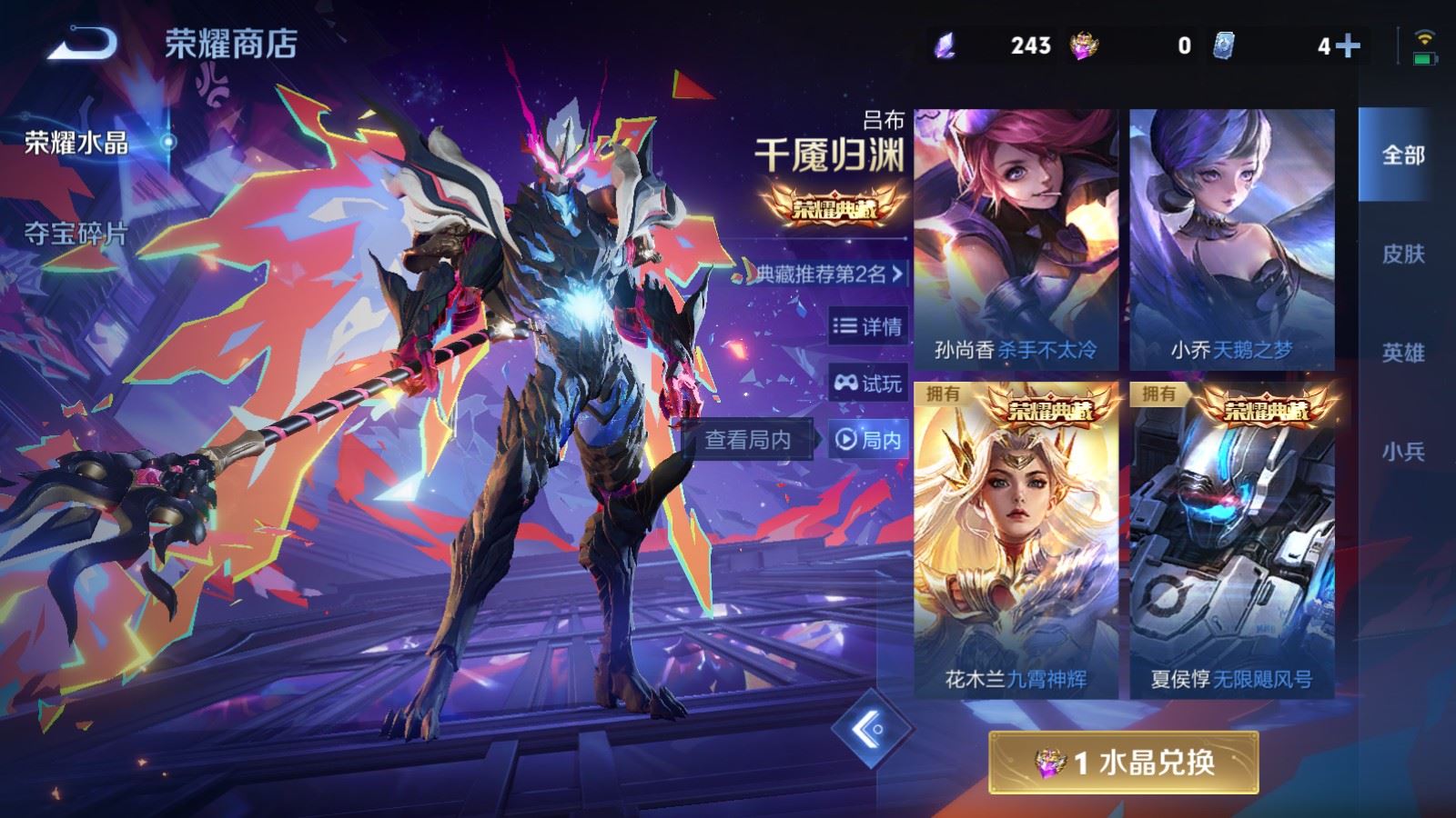 WZCMW4291362王者荣耀账号详情图21