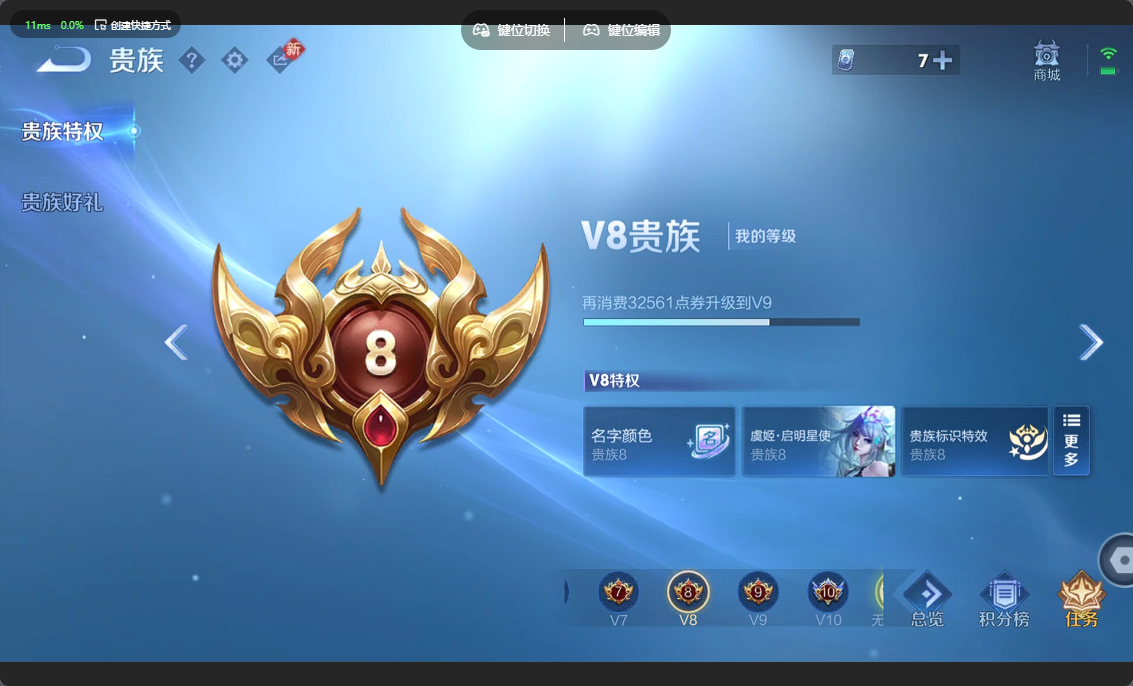 WZZM4283528王者荣耀账号详情图13 WZZM4283528王者荣耀账号详情图13