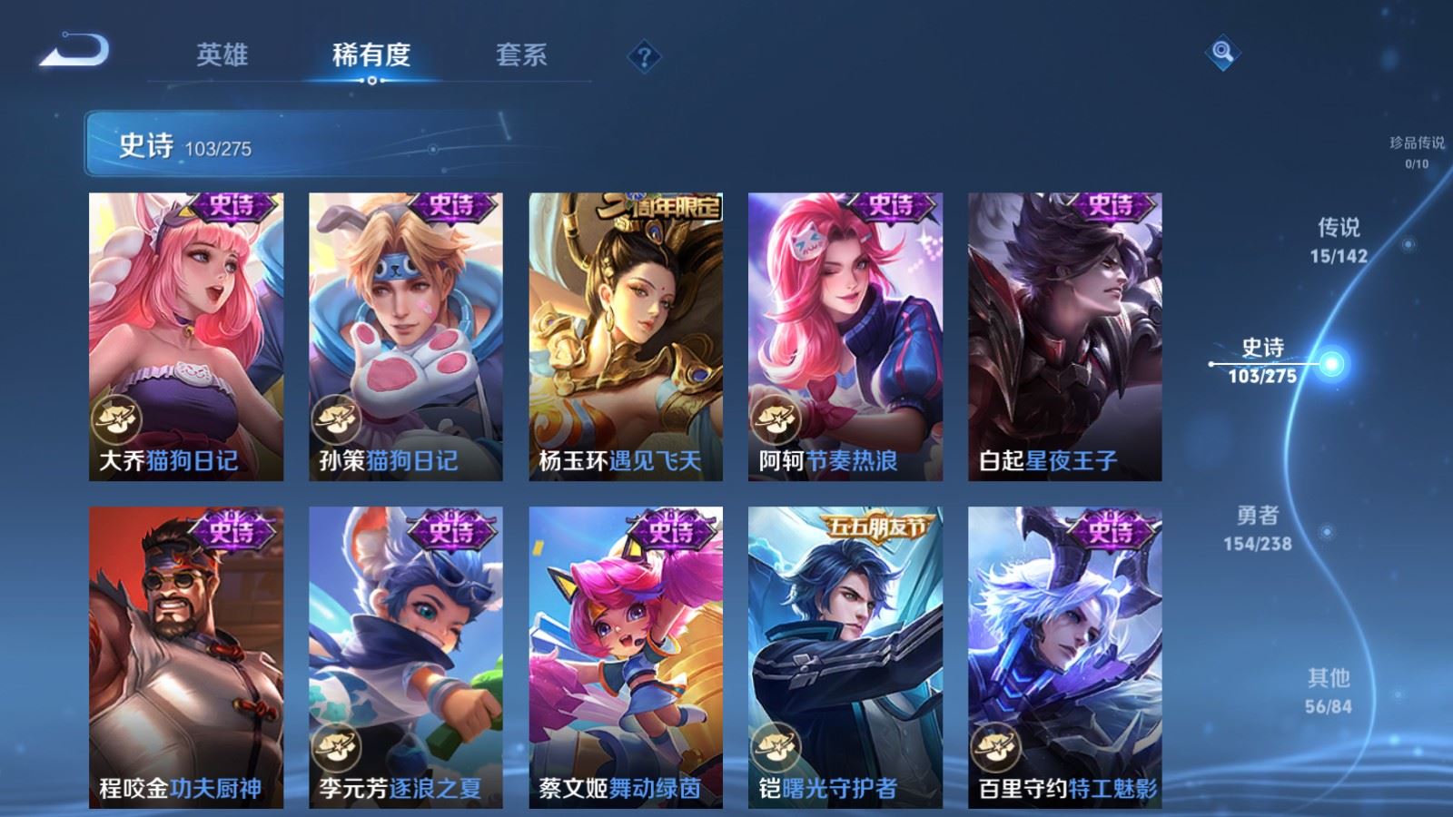 WZCMW4291404王者荣耀账号详情图14