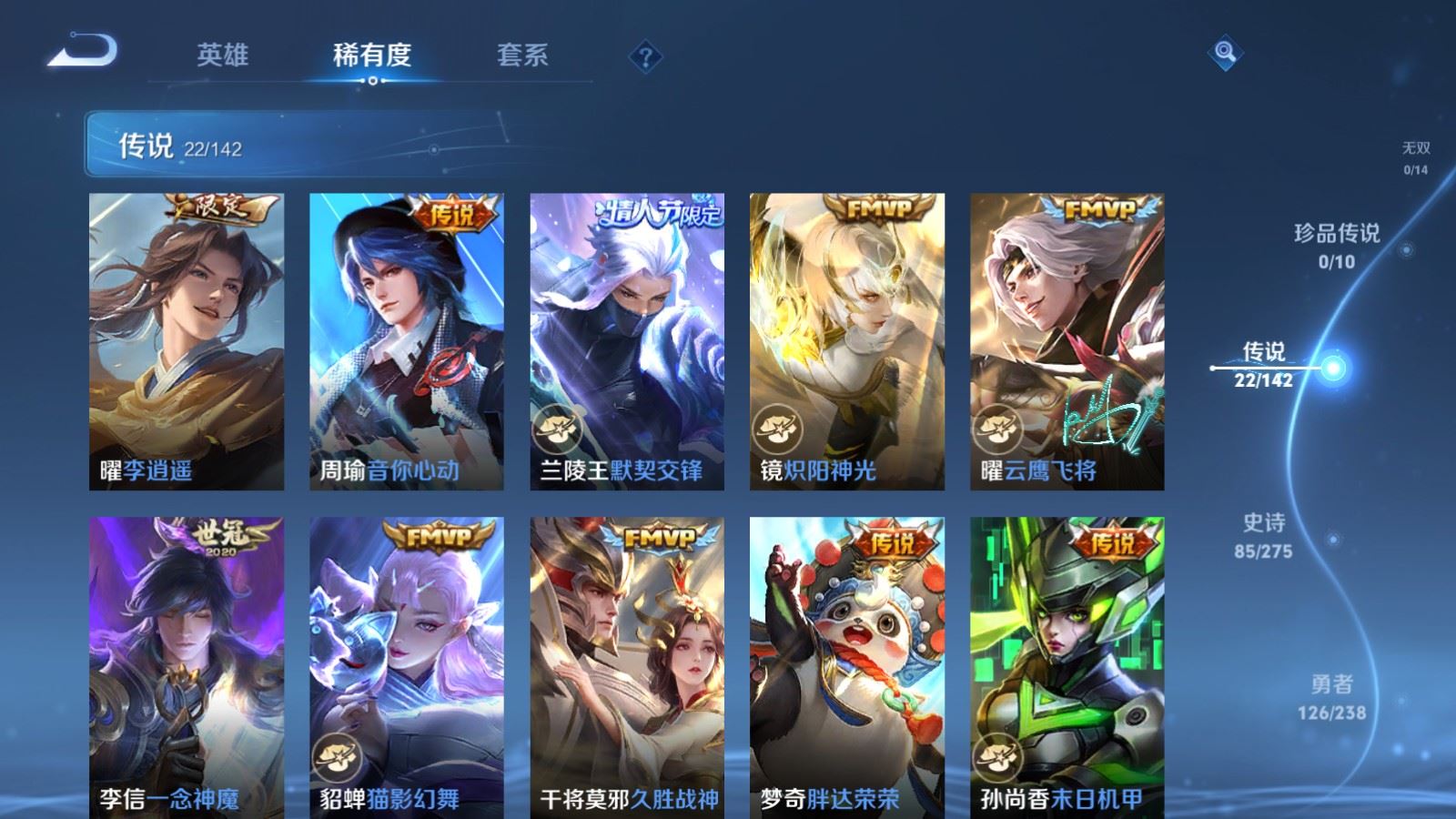 WZCMW4291595王者荣耀账号详情图7 WZCMW4291595王者荣耀账号详情图7