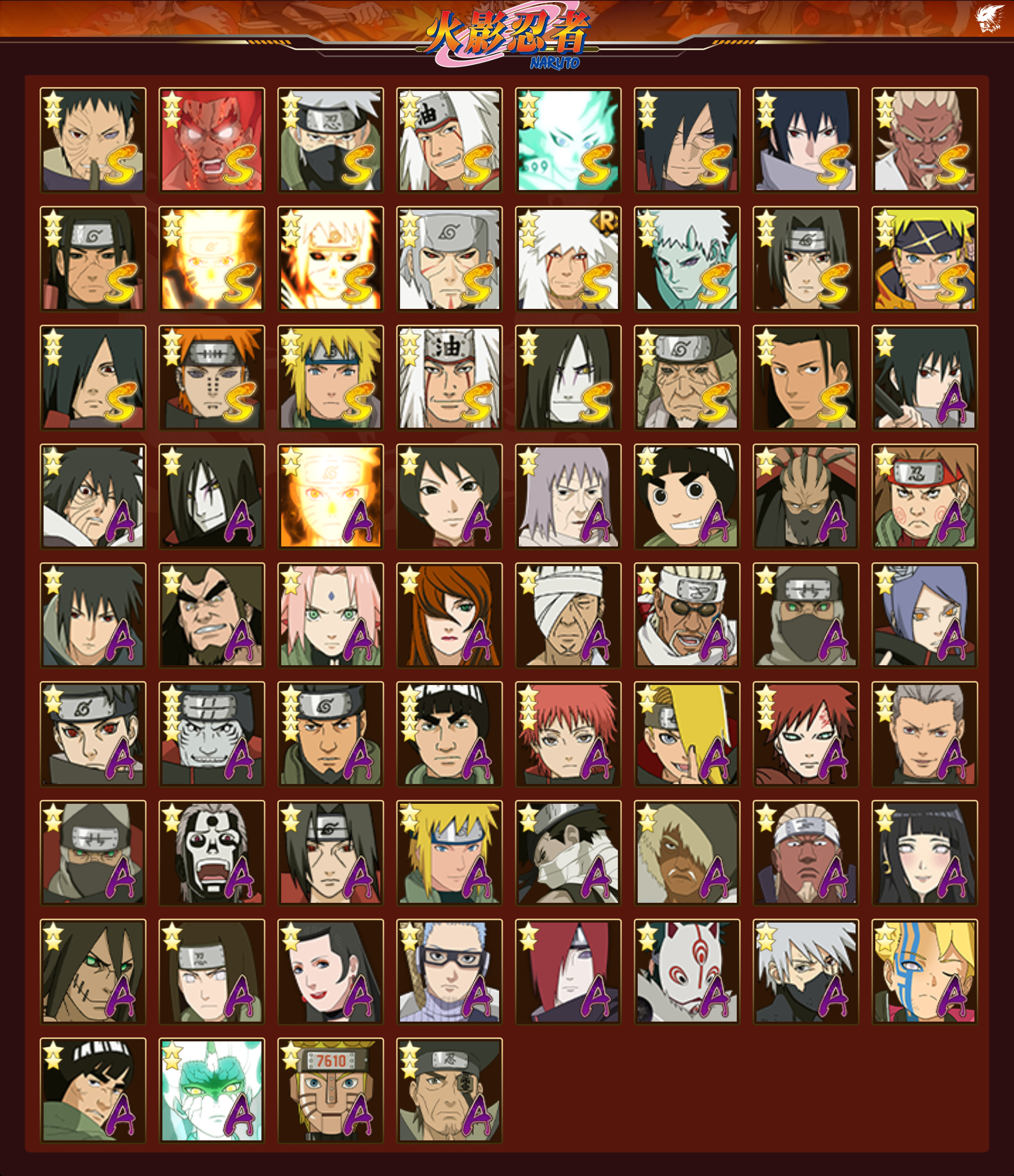 HYCMW425211火影忍者账号详情图22