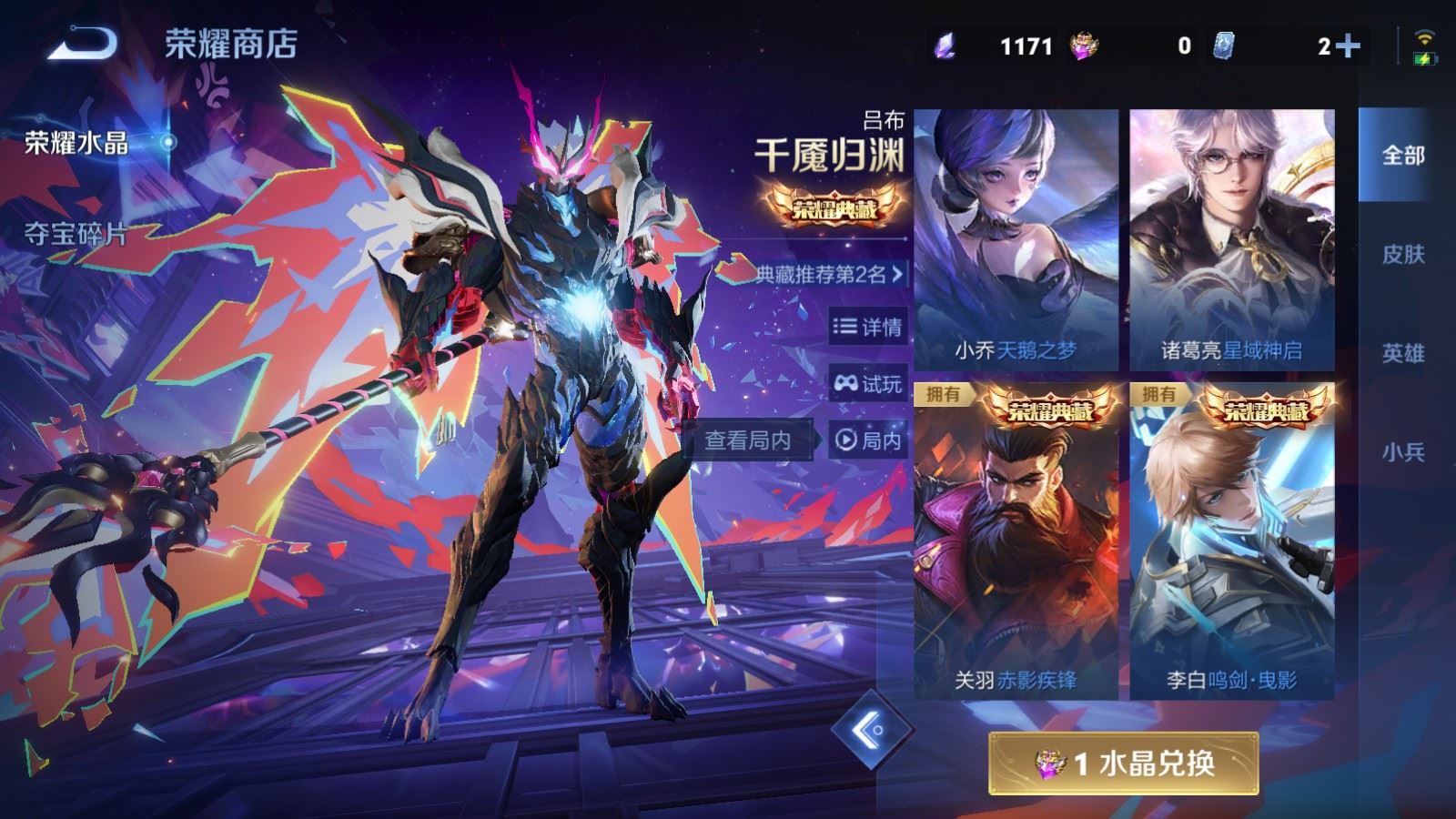 WZCMW4291324王者荣耀账号详情图27