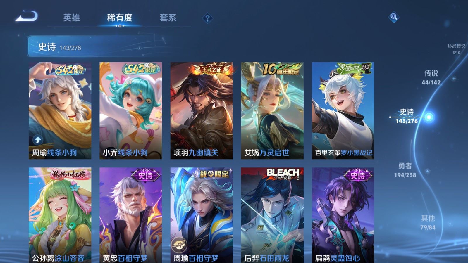 WZCMW4291673王者荣耀账号详情图13