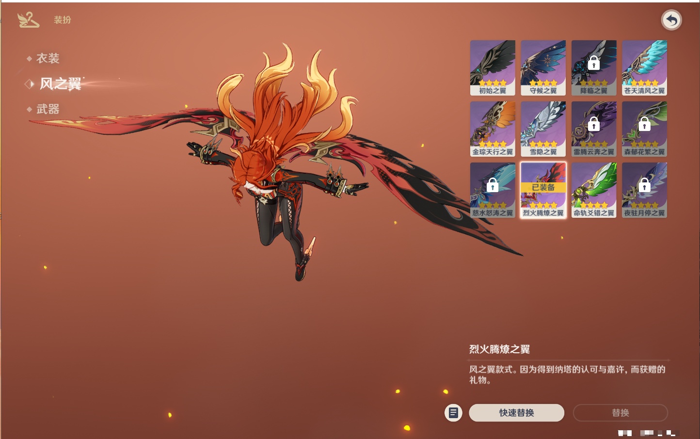 YSMK43937原神账号详情图31 YSMK43937原神账号详情图31