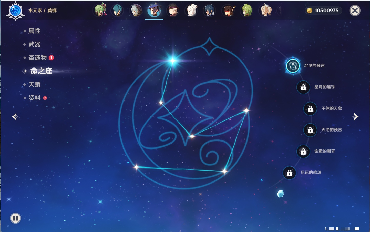 YSMK43931原神账号详情图26