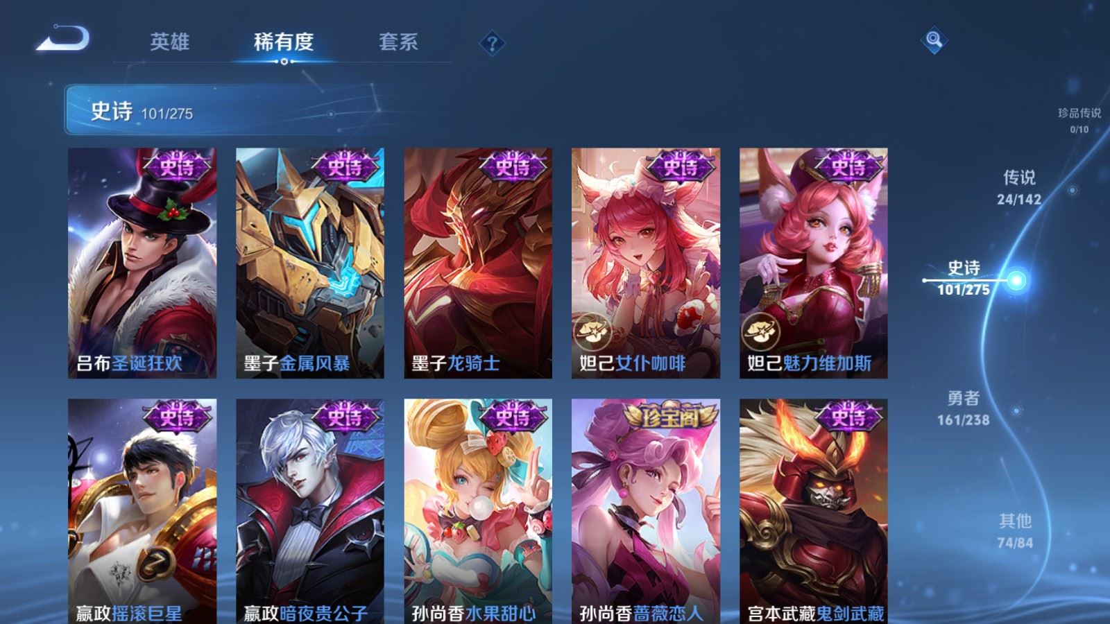 WZCMW4291285王者荣耀账号详情图17