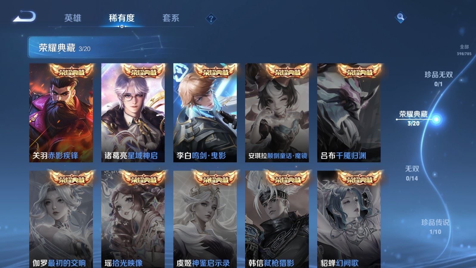 WZCMW4291324王者荣耀账号详情图5