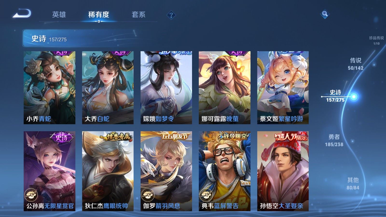 WZCMW4291602王者荣耀账号详情图22