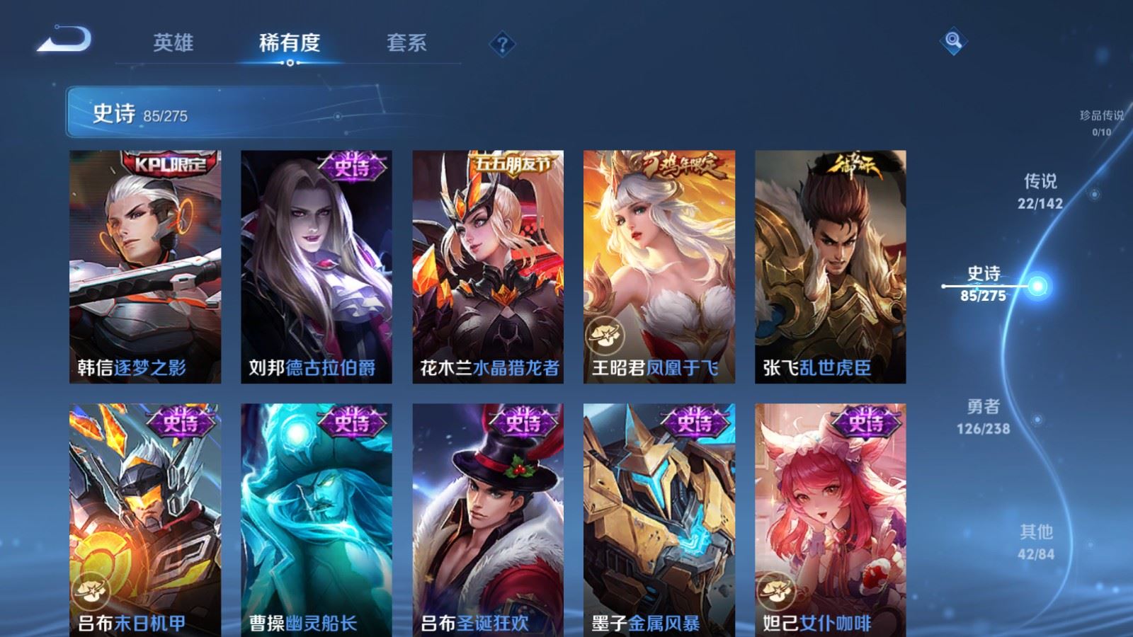 WZCMW4291595王者荣耀账号详情图15 WZCMW4291595王者荣耀账号详情图15