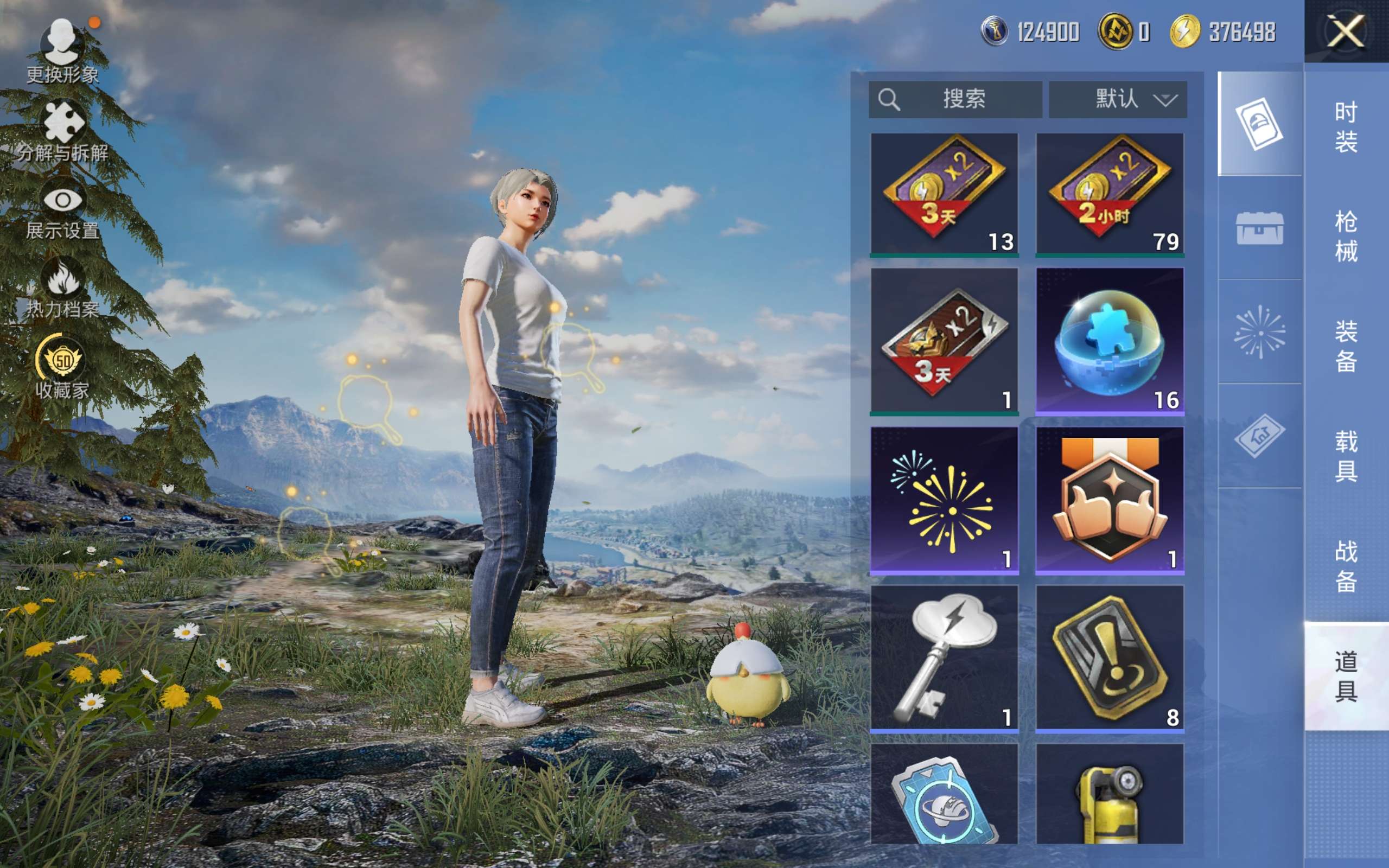 HPCMW4165136和平精英账号详情图11 HPCMW4165136和平精英账号详情图11