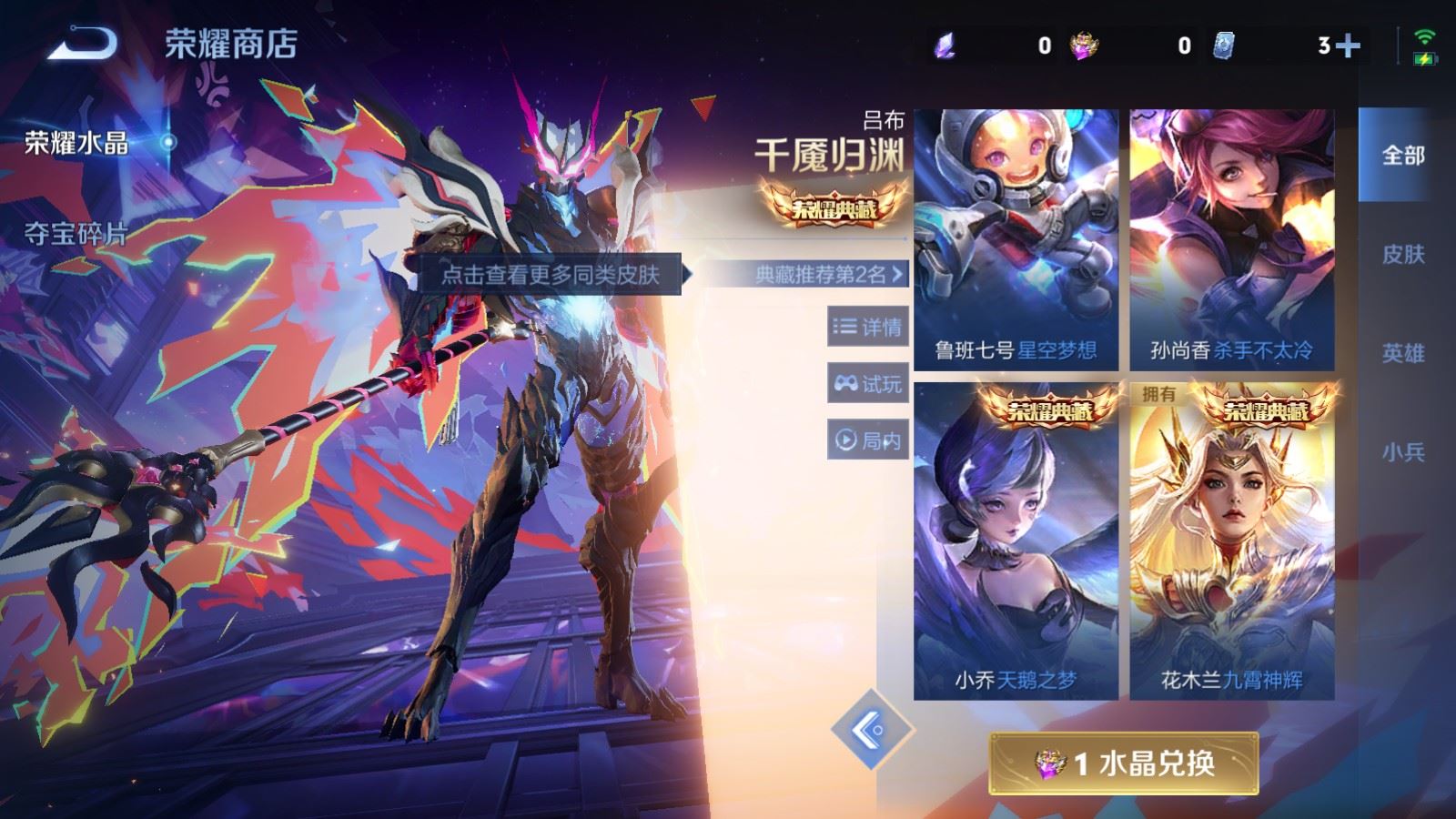 WZCMW4291722王者荣耀账号详情图18