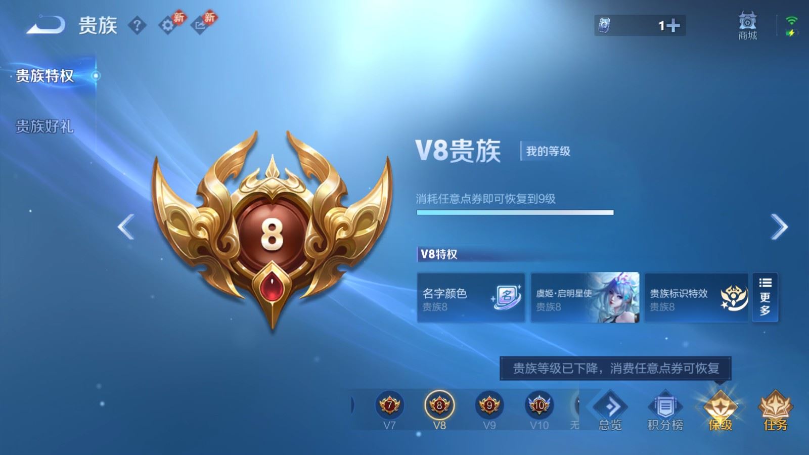 WZCMW4291673王者荣耀账号详情图28