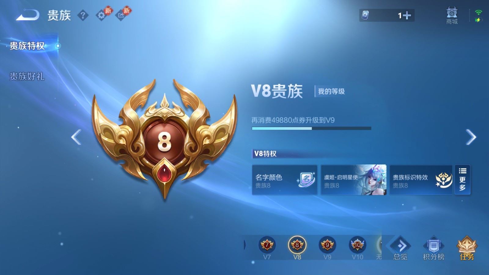 WZCMW4294055王者荣耀账号详情图19