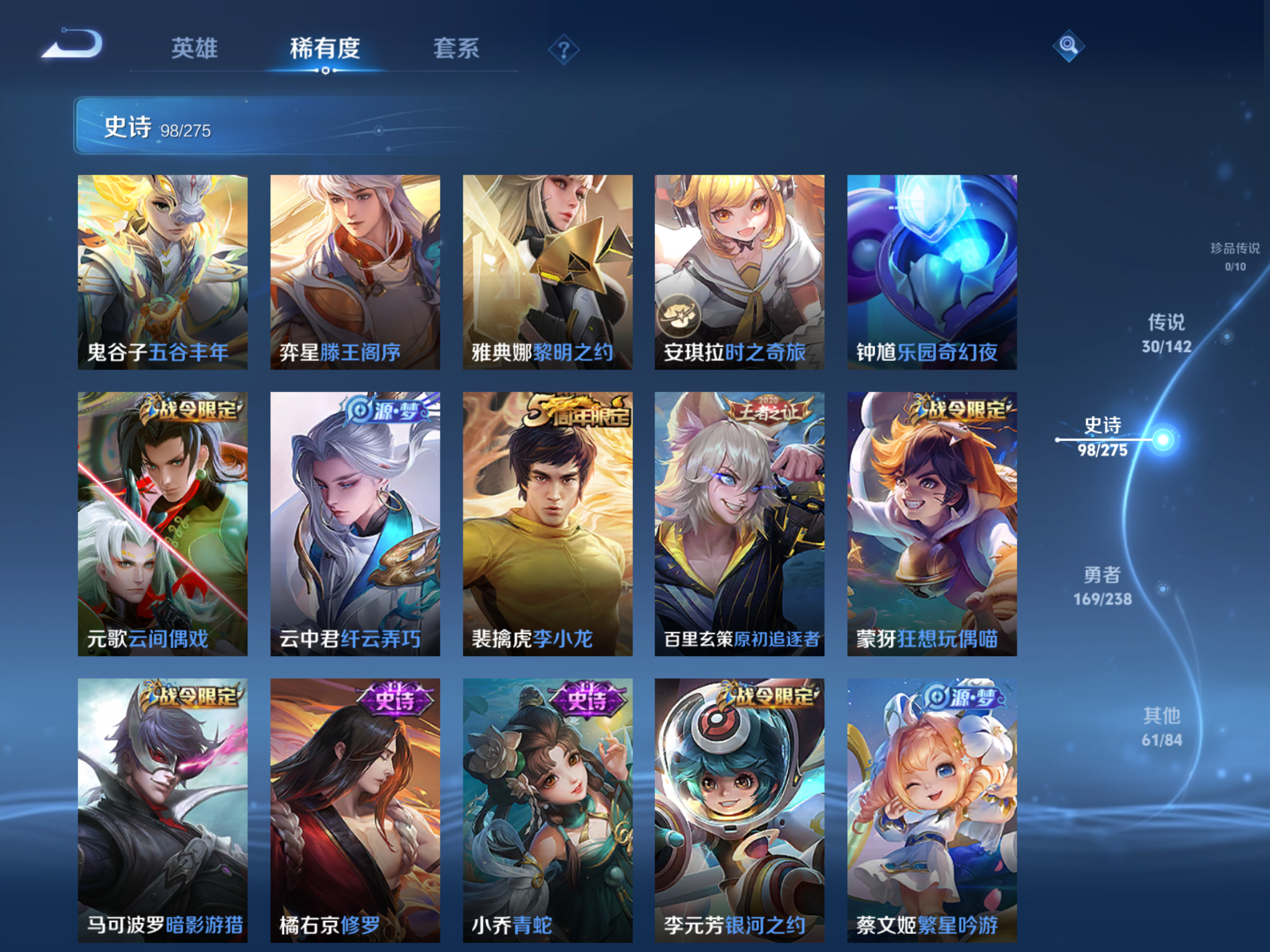 WZCMW4293662王者荣耀账号详情图11