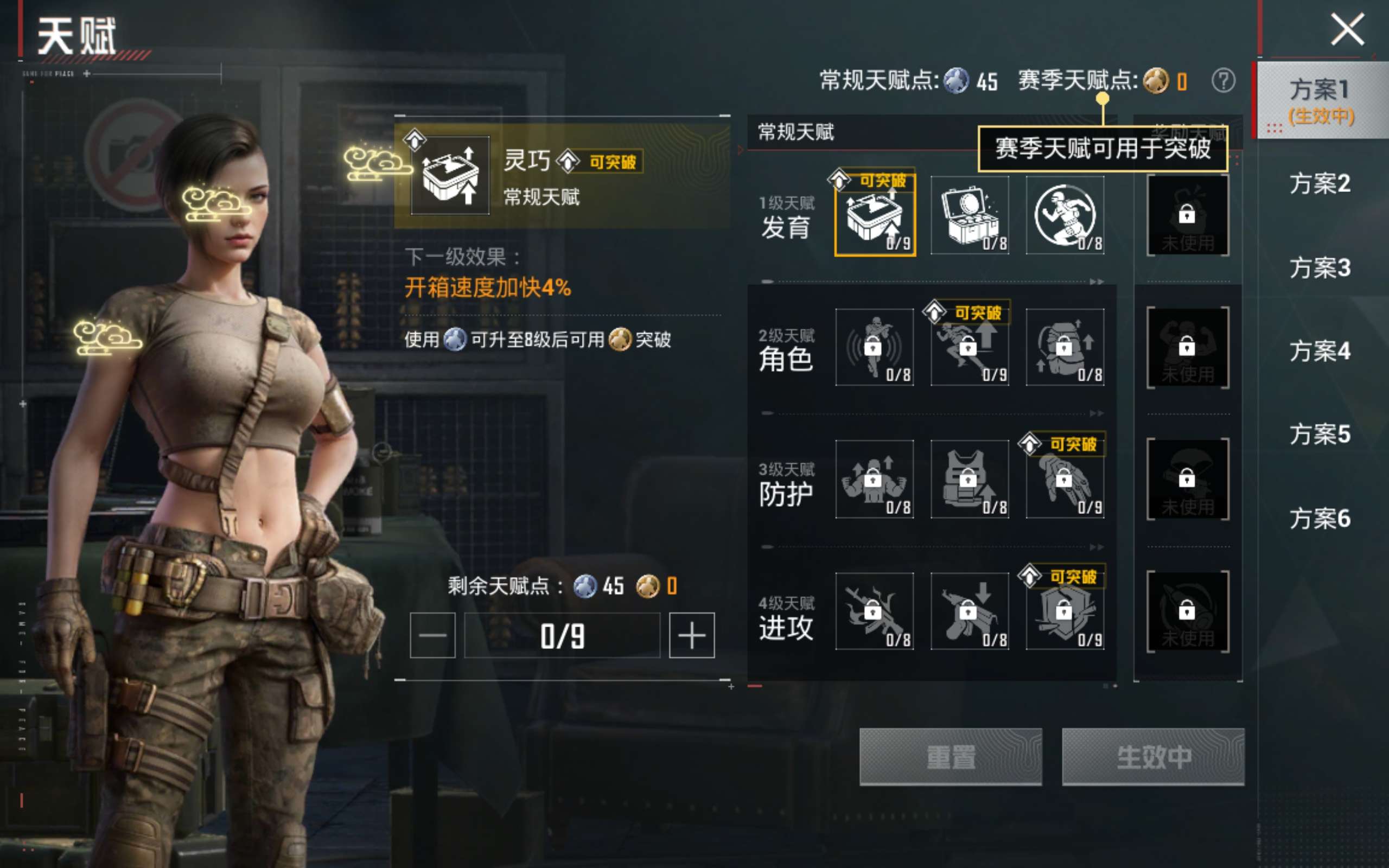 HPCMW4166558和平精英账号详情图19