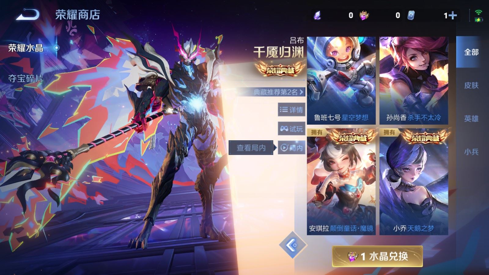 WZCMW4293987王者荣耀账号详情图26