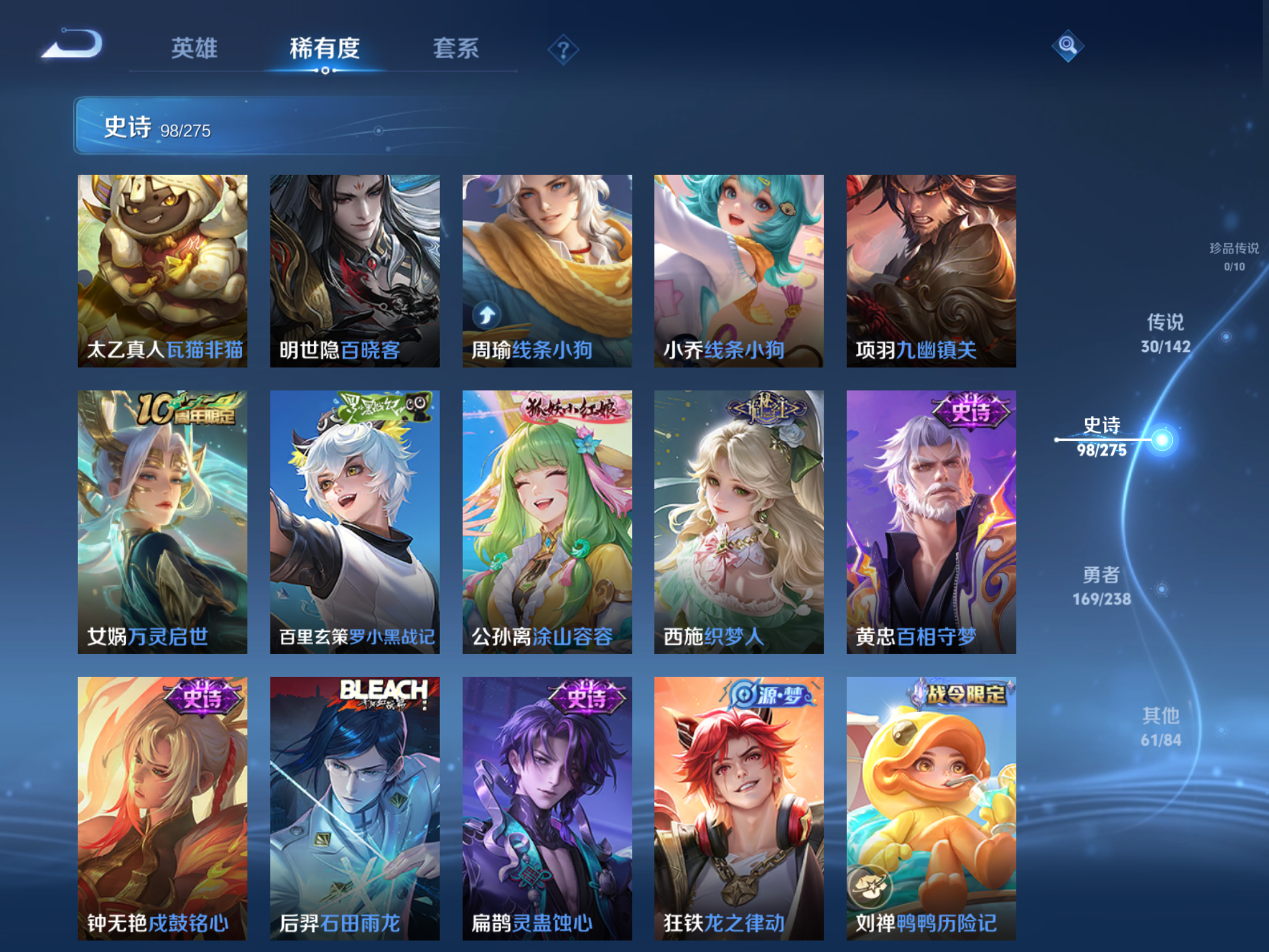 WZCMW4293662王者荣耀账号详情图9