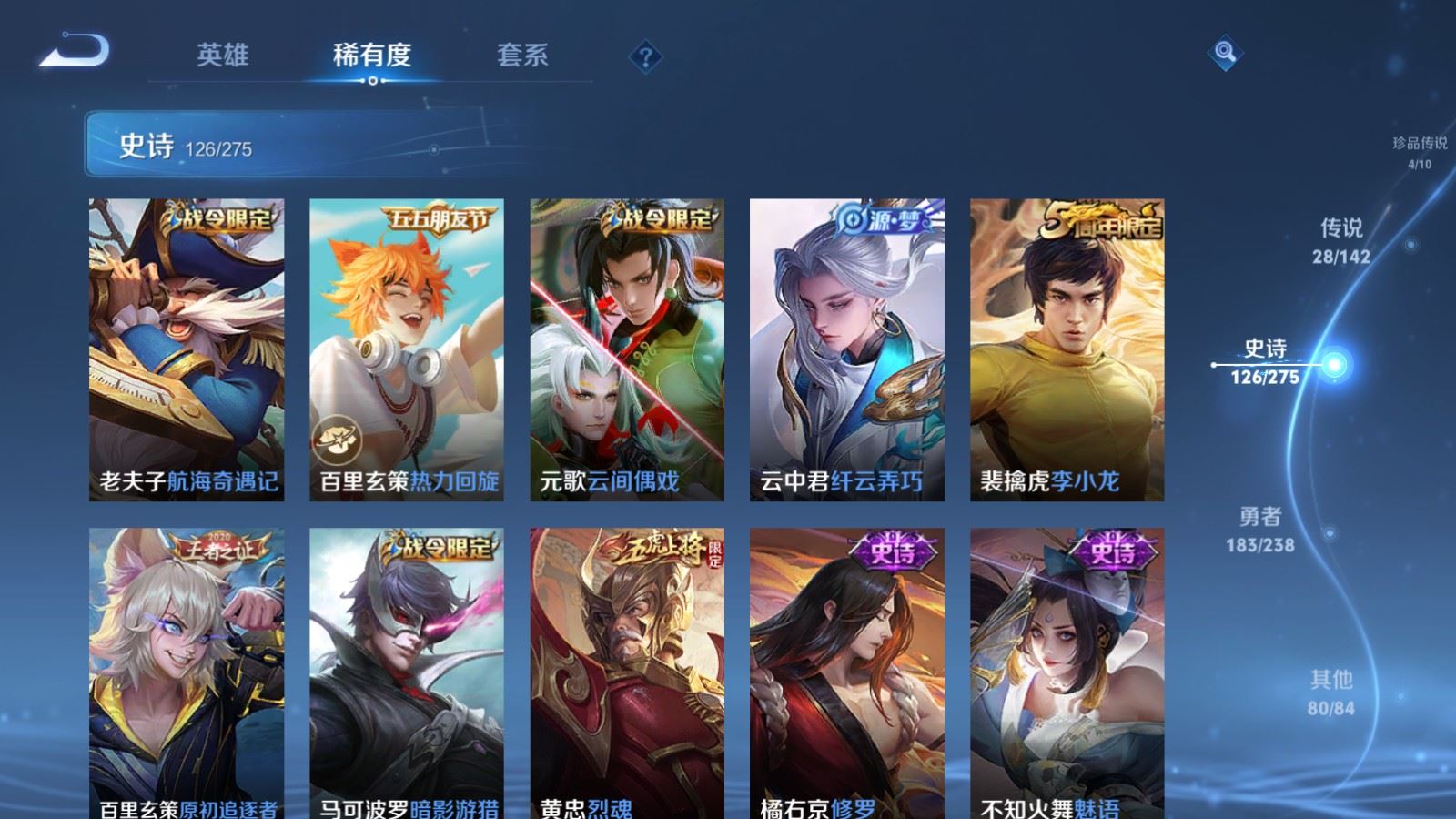 WZCMW4293978王者荣耀账号详情图17